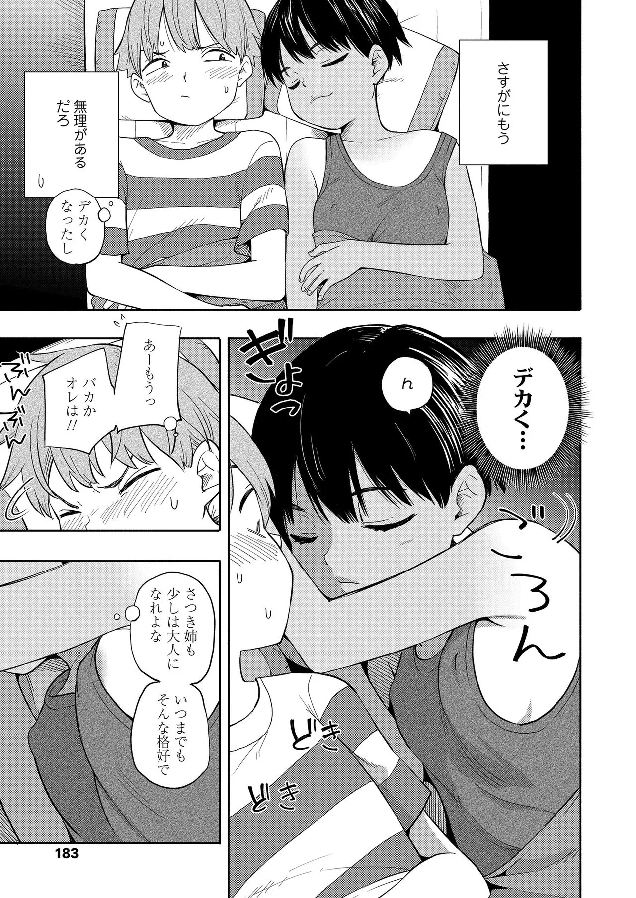 Page 182