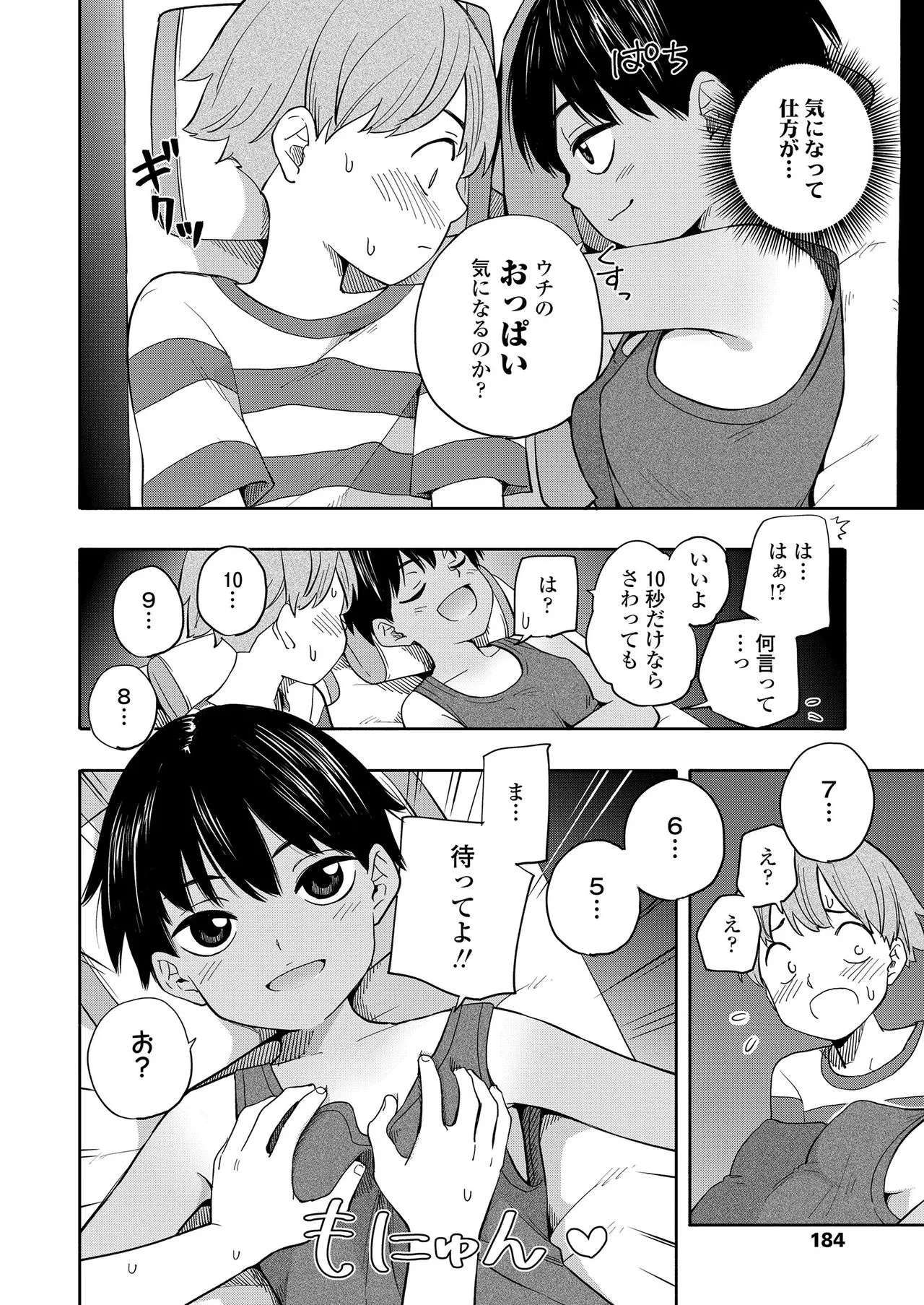 Page 183