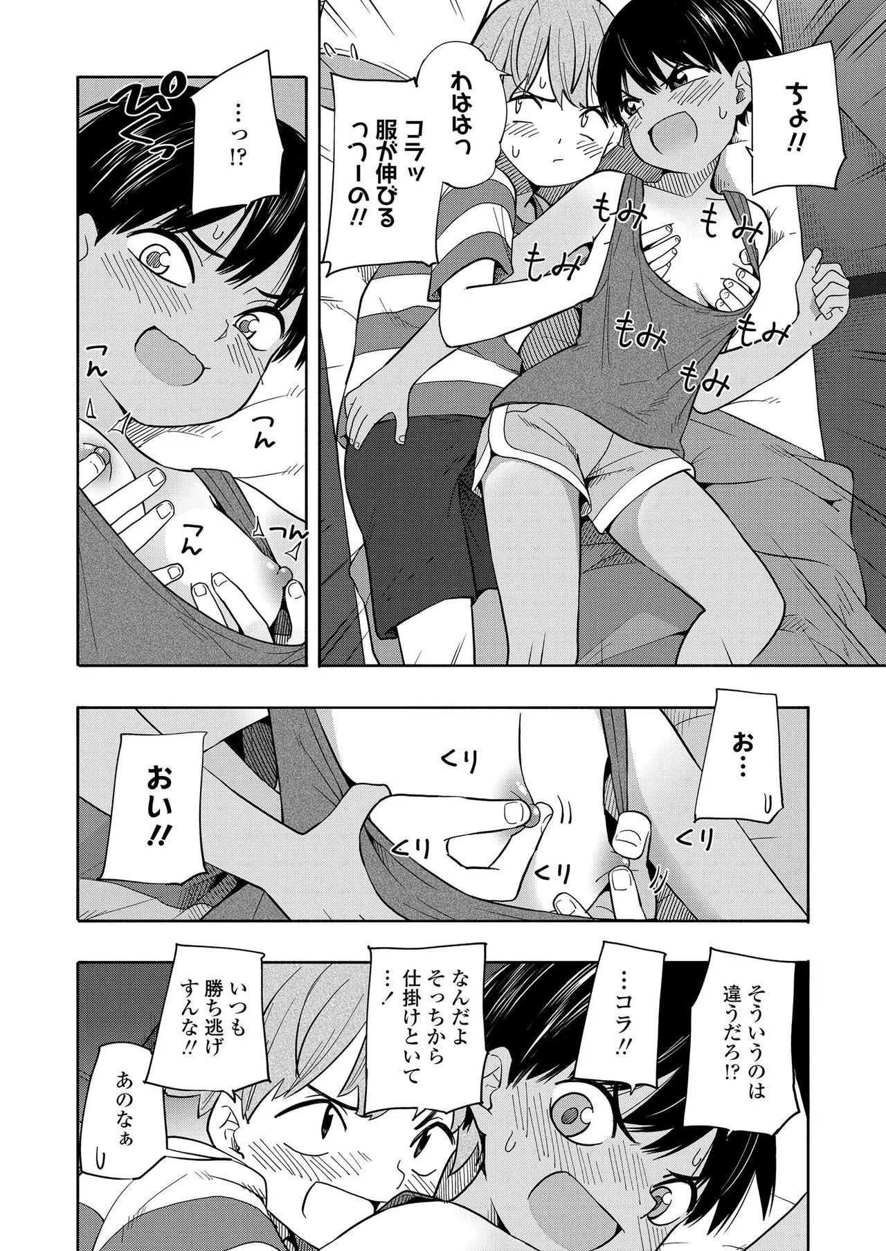 Page 187