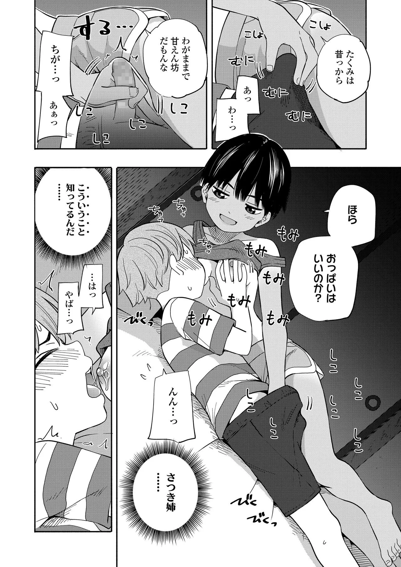 Page 189