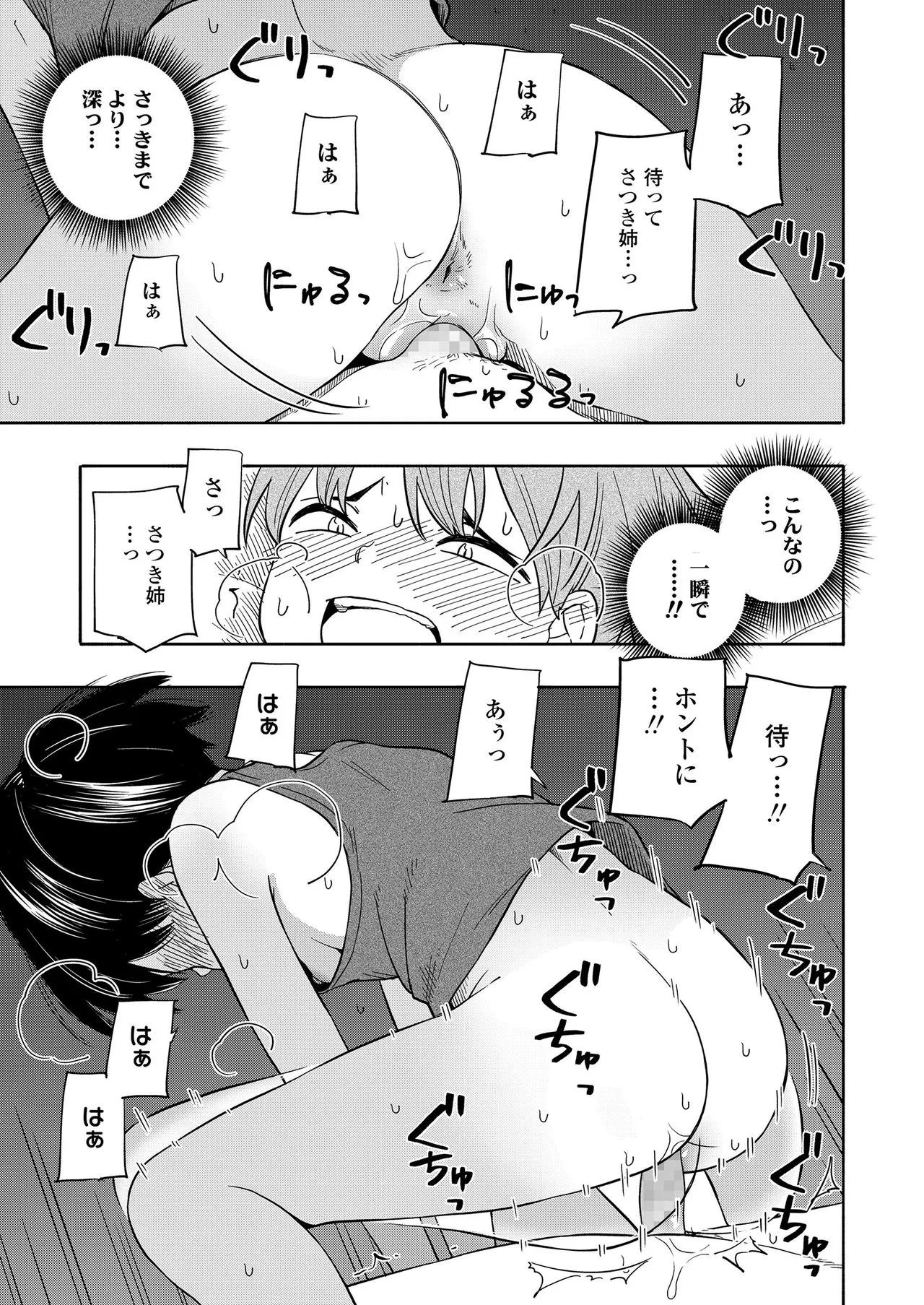 Page 200