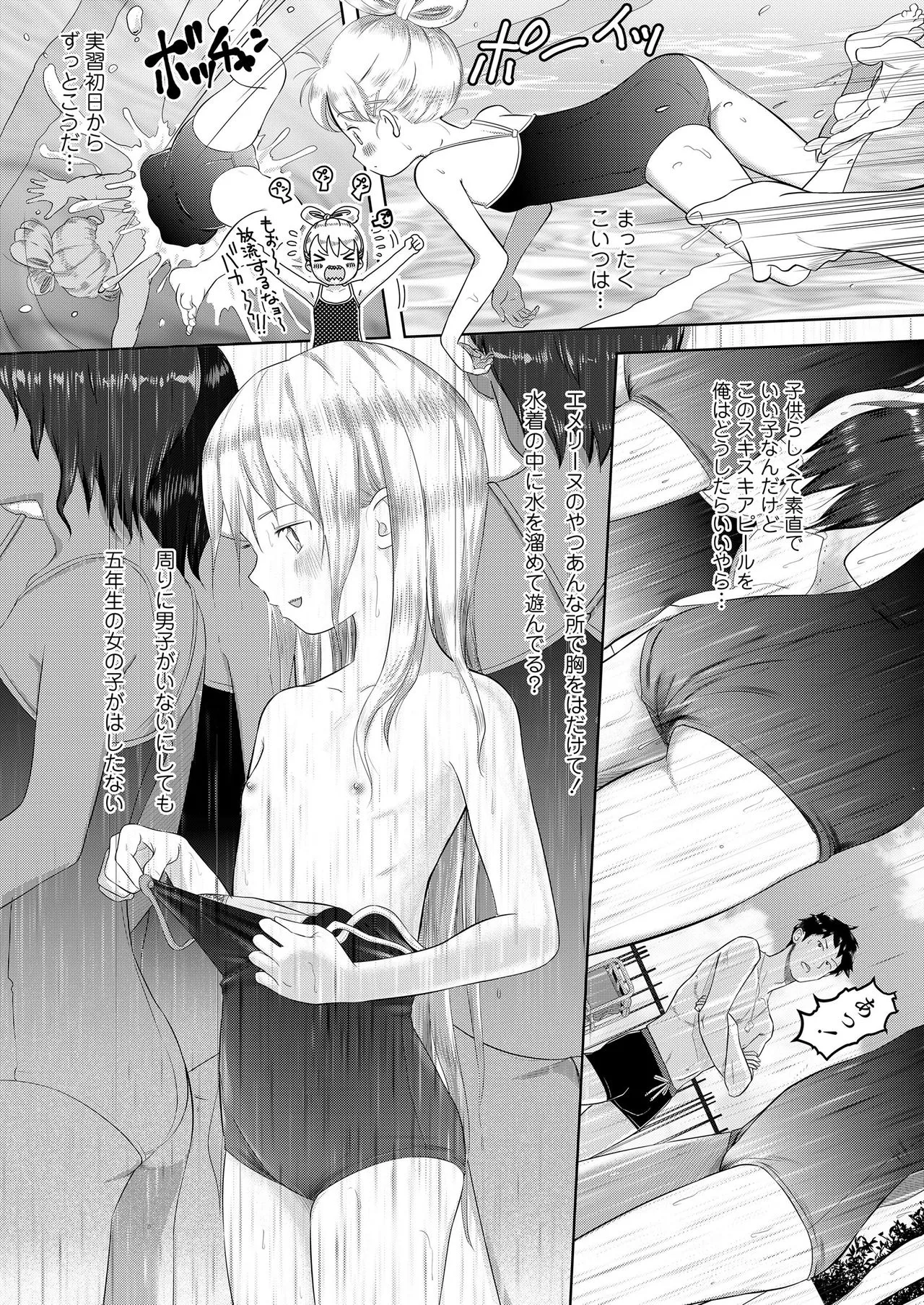 Page 209