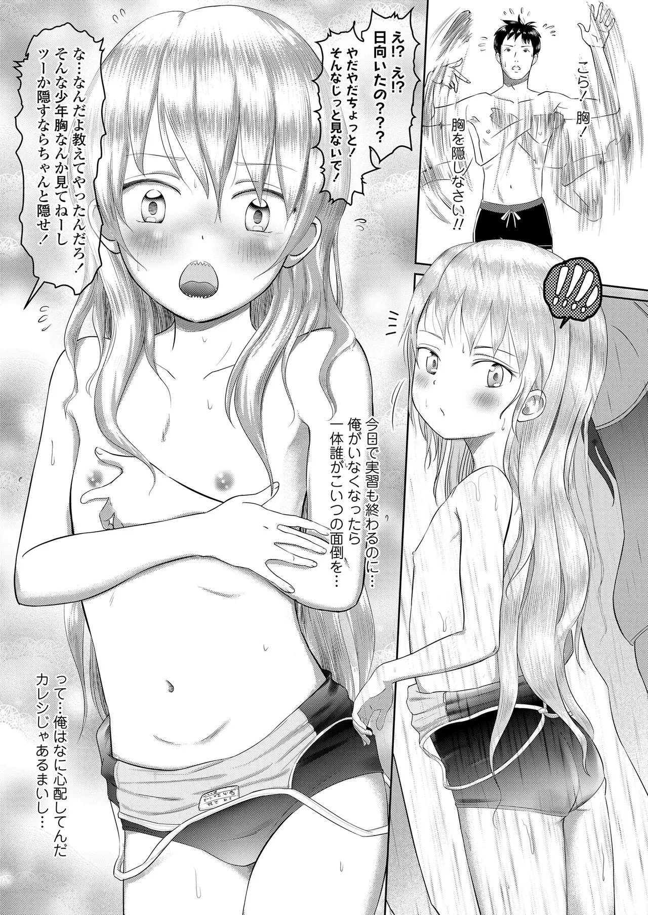 Page 210
