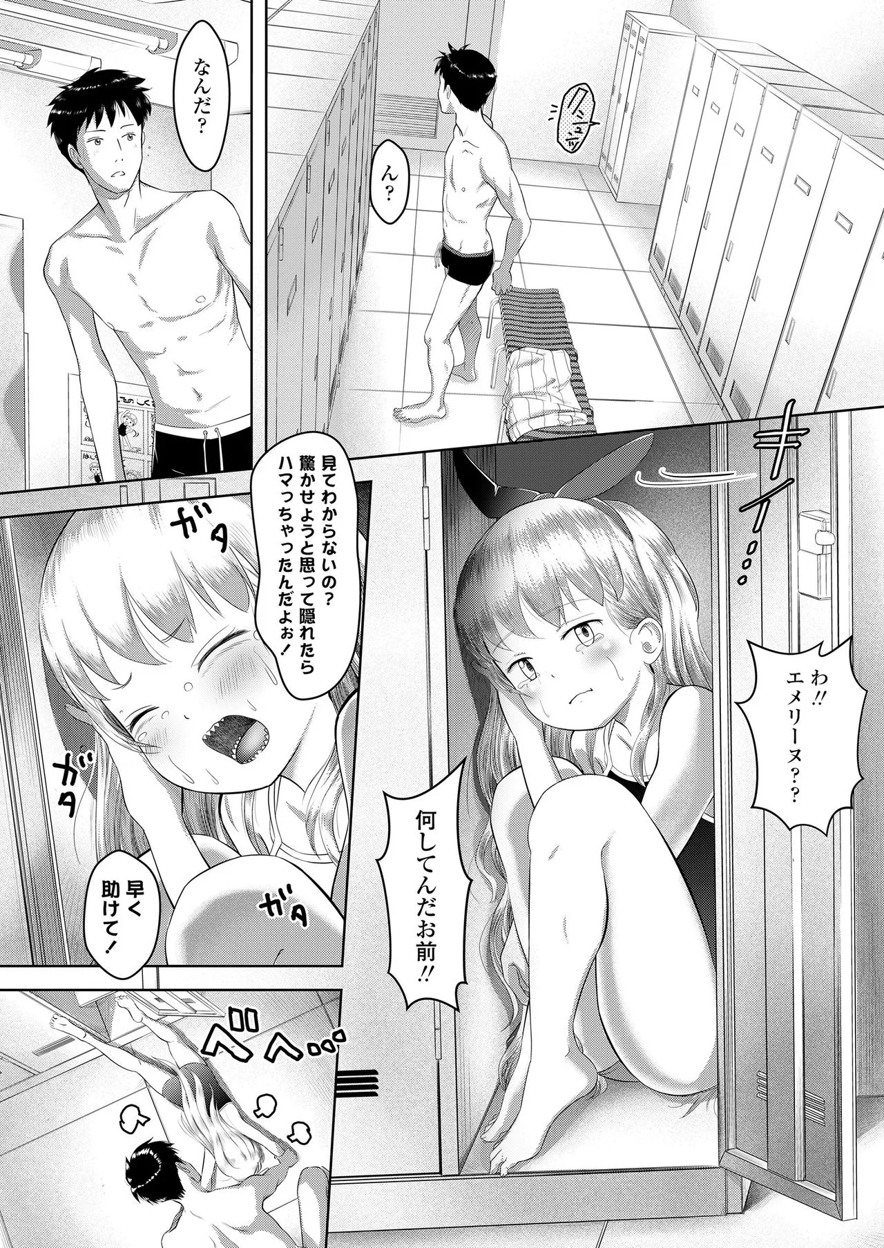 Page 215