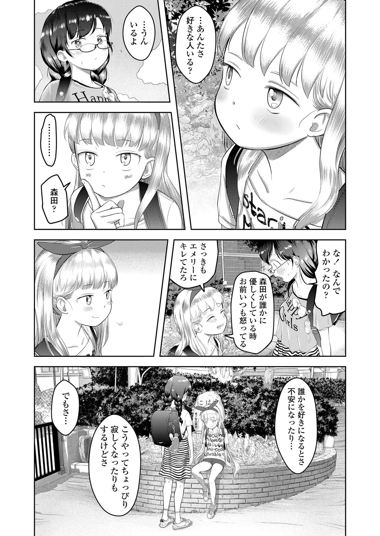 Page 239
