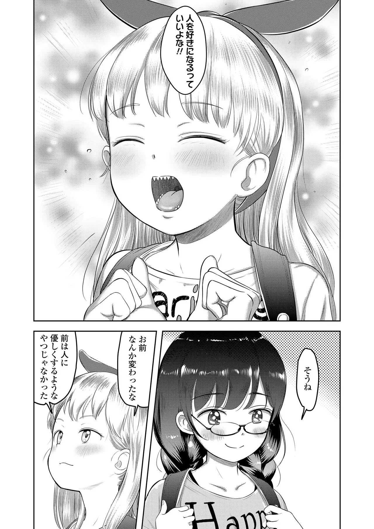 Page 240