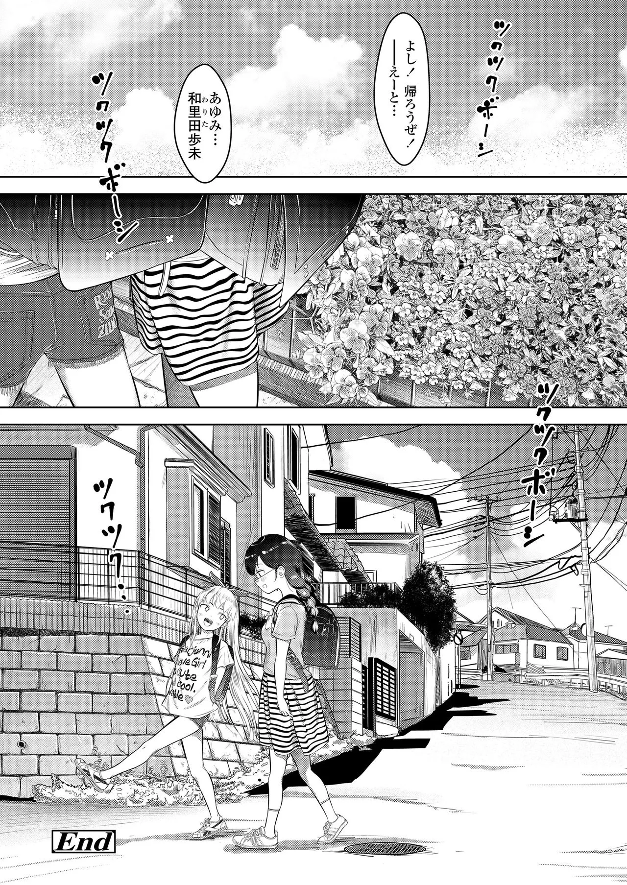 Page 241
