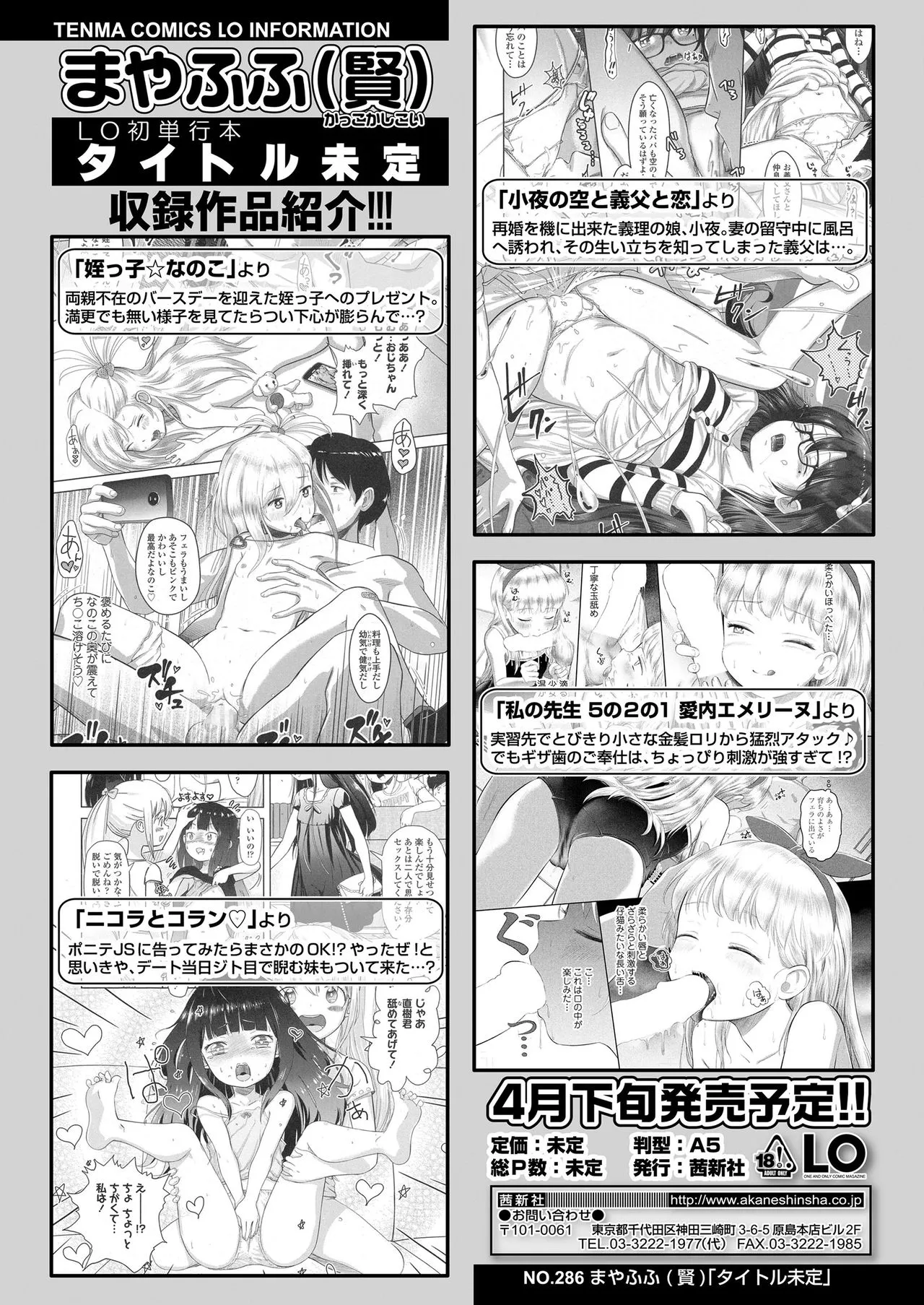 Page 243