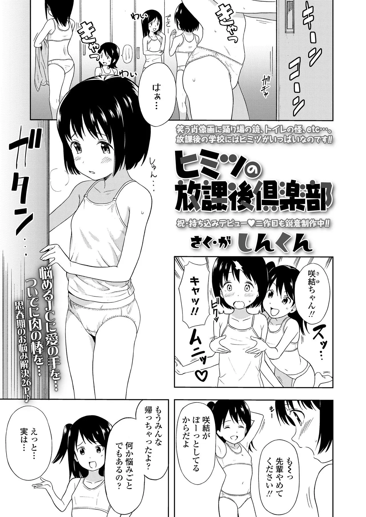 Page 244