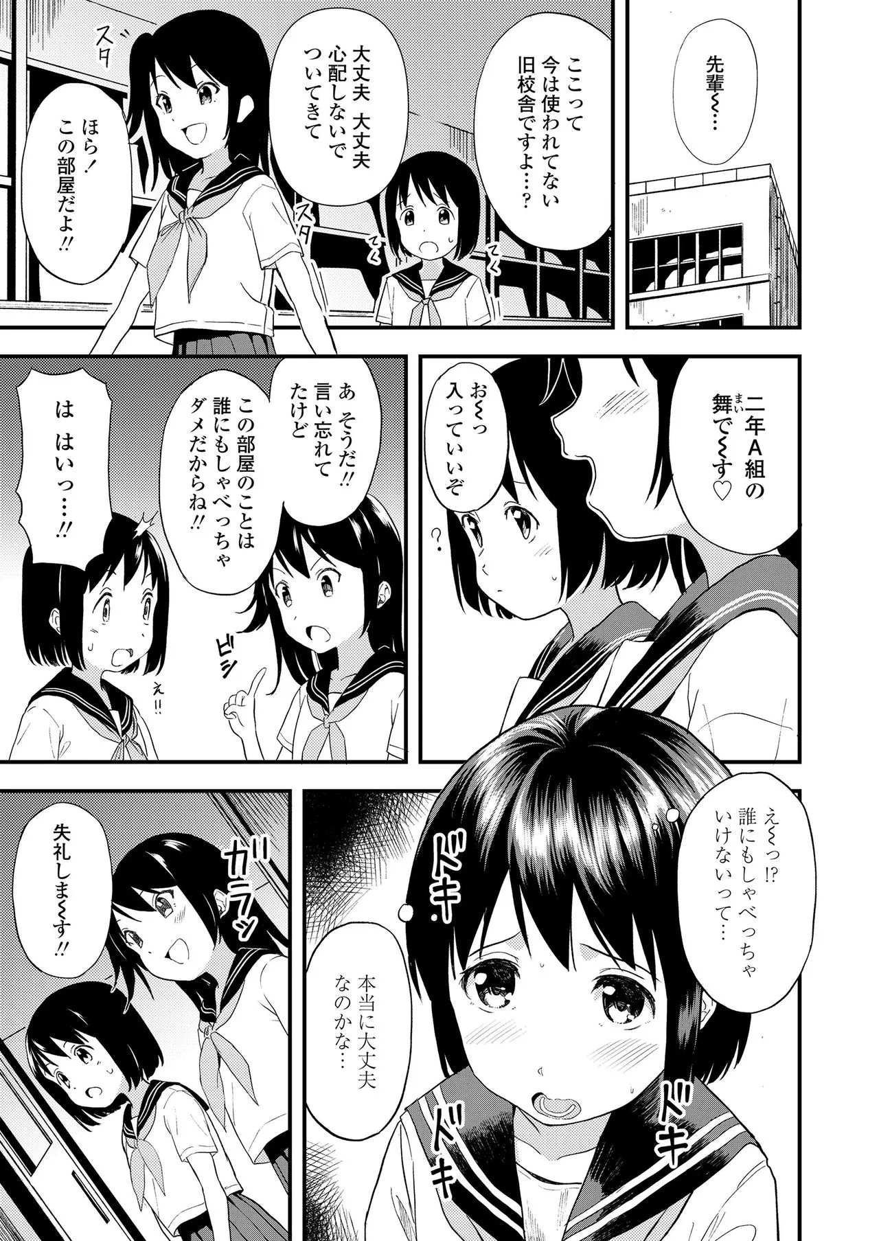Page 246