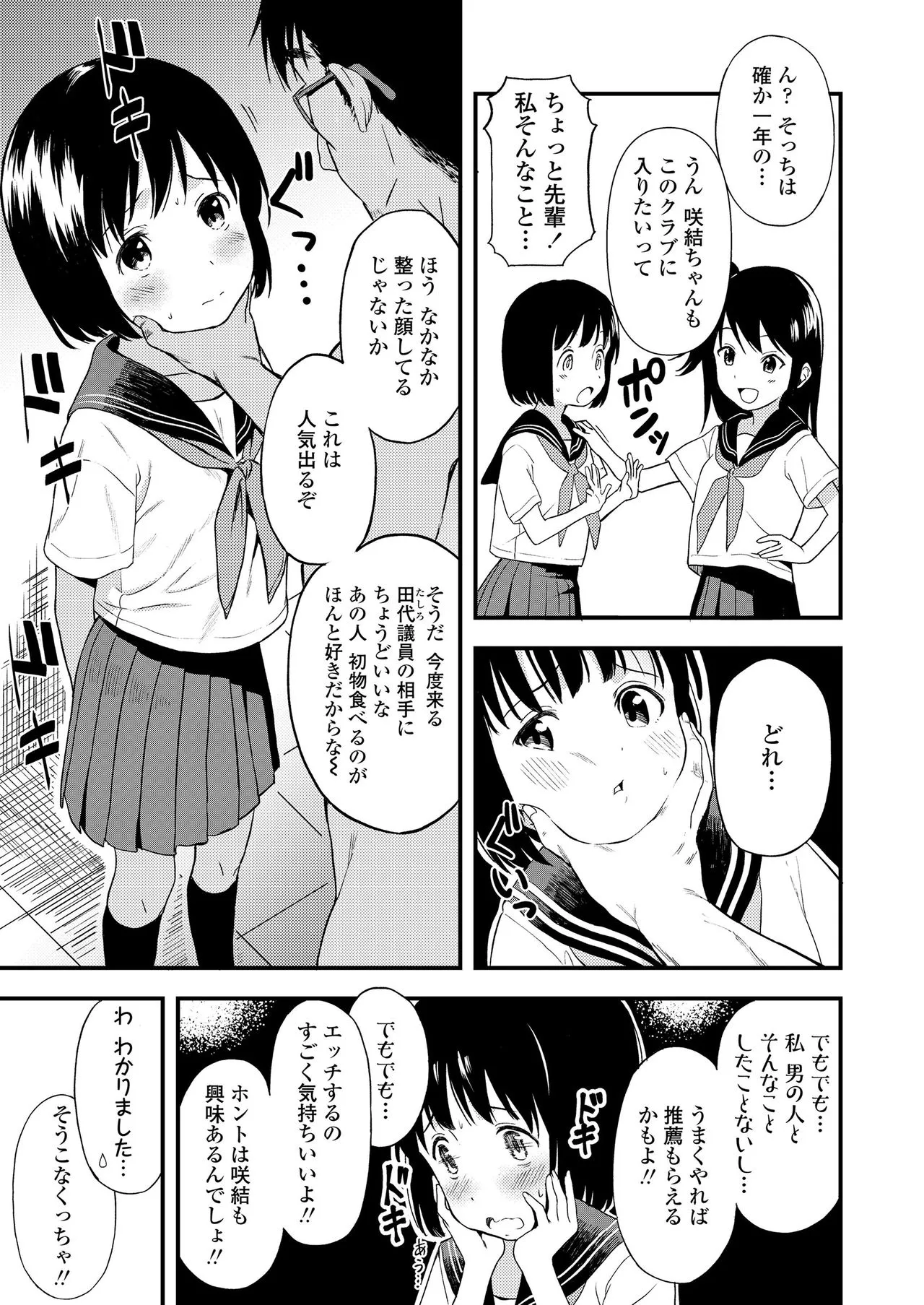Page 248
