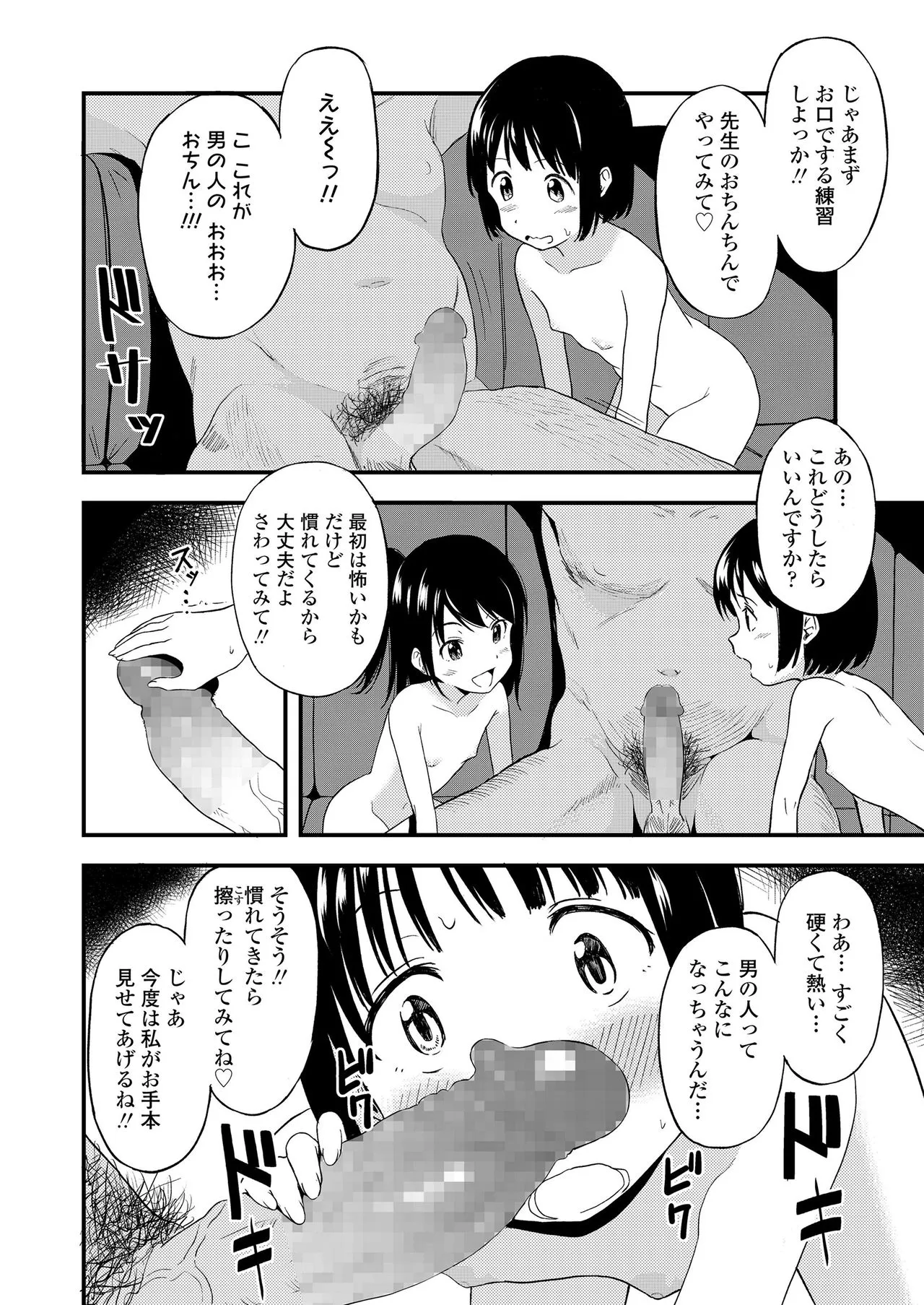 Page 251
