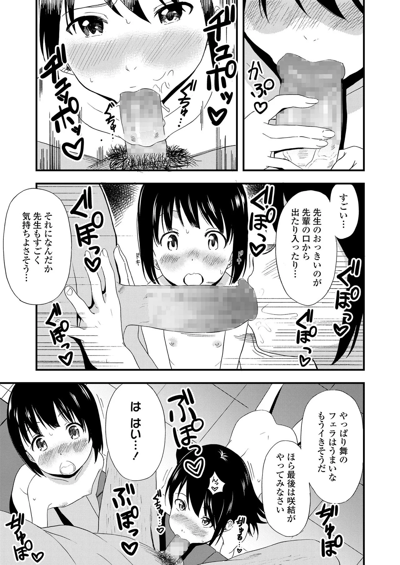 Page 252