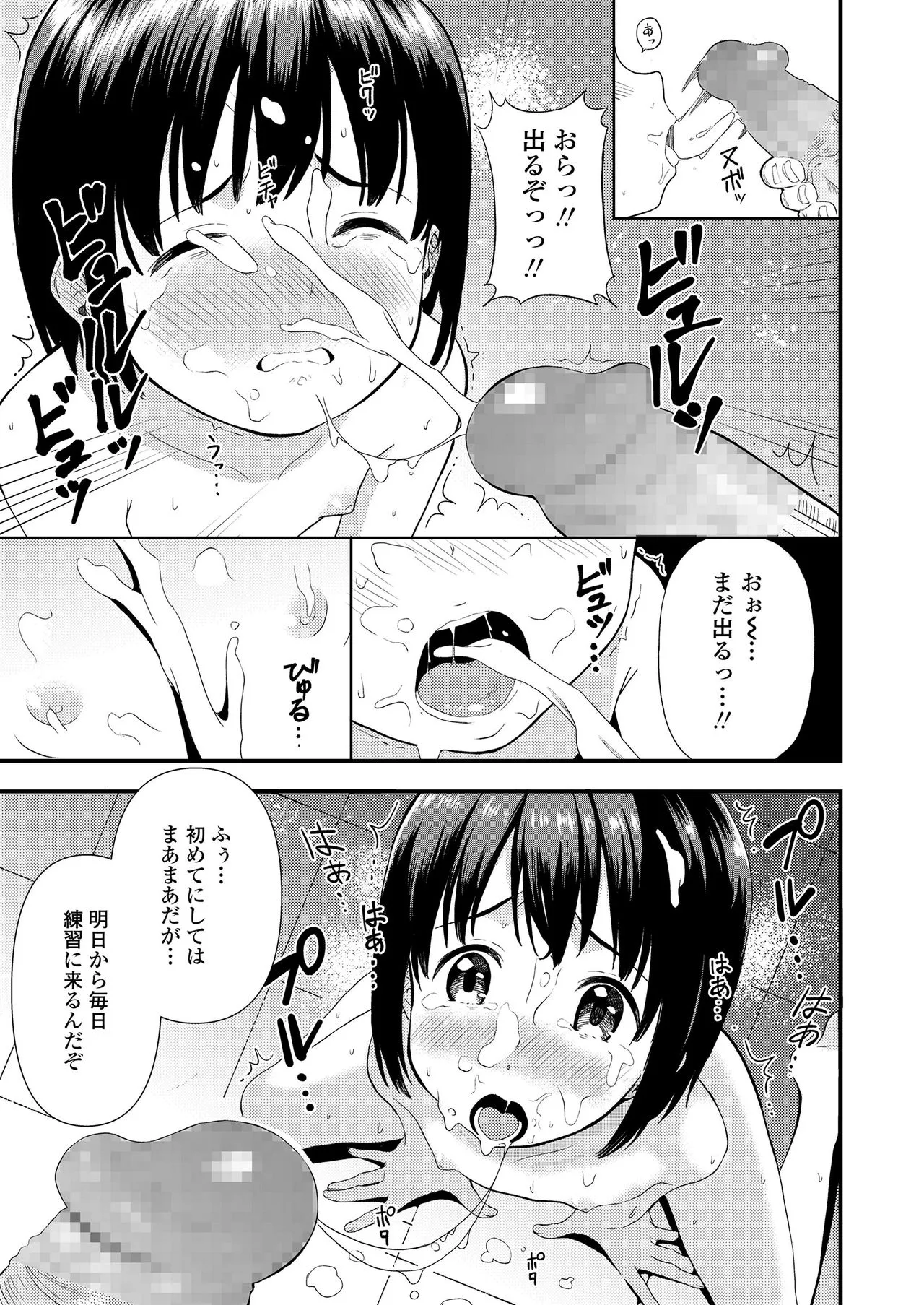 Page 254
