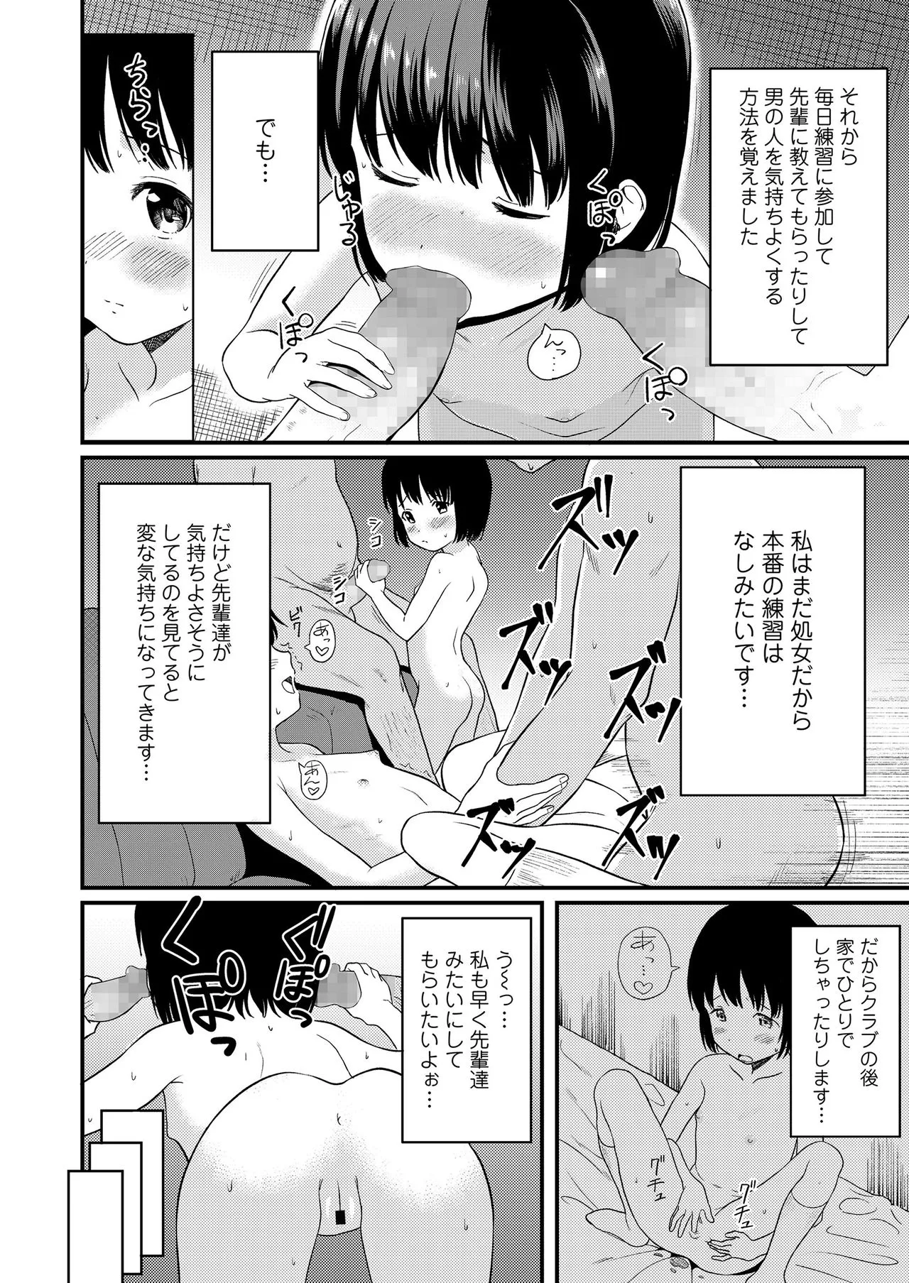 Page 255