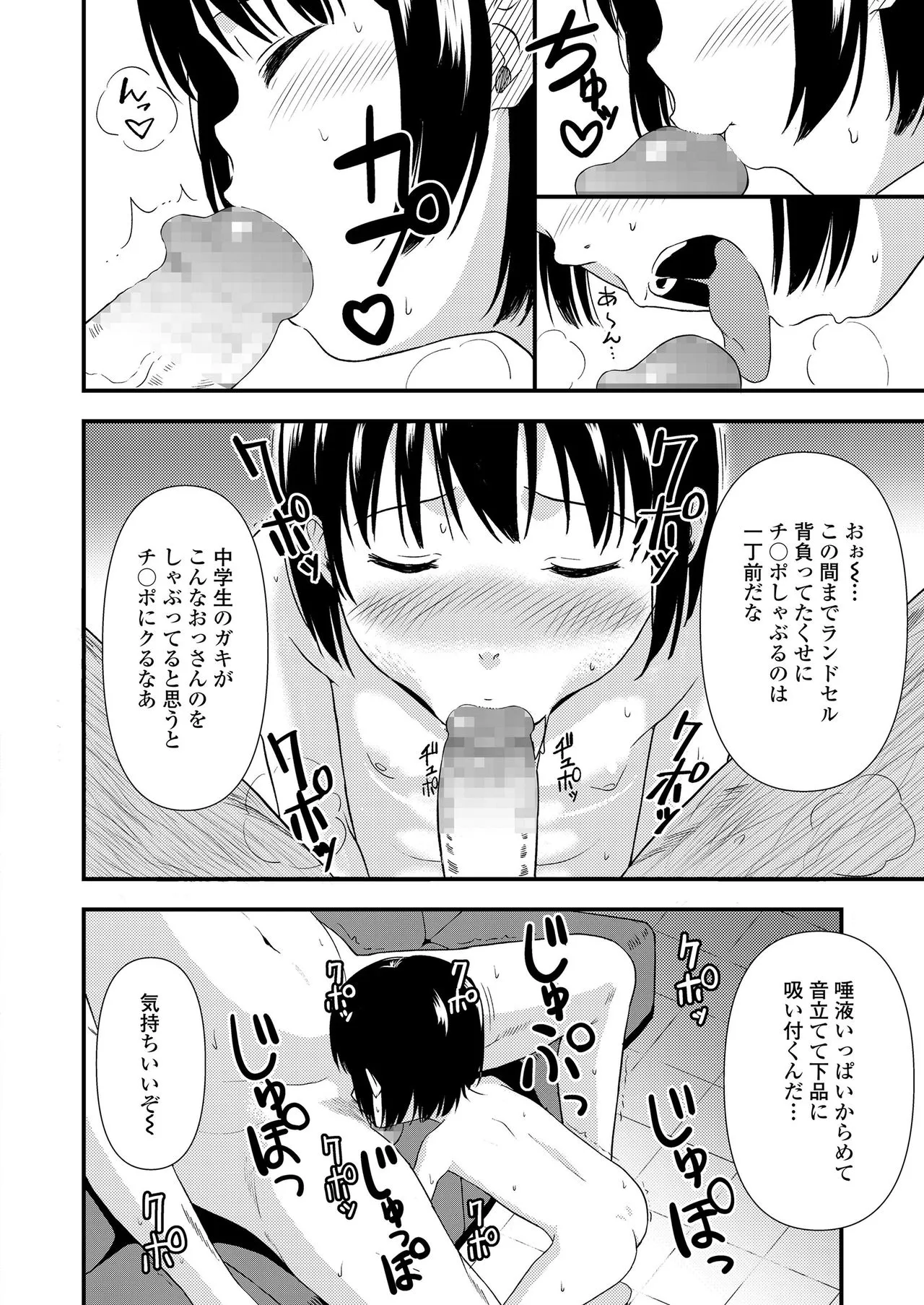 Page 257