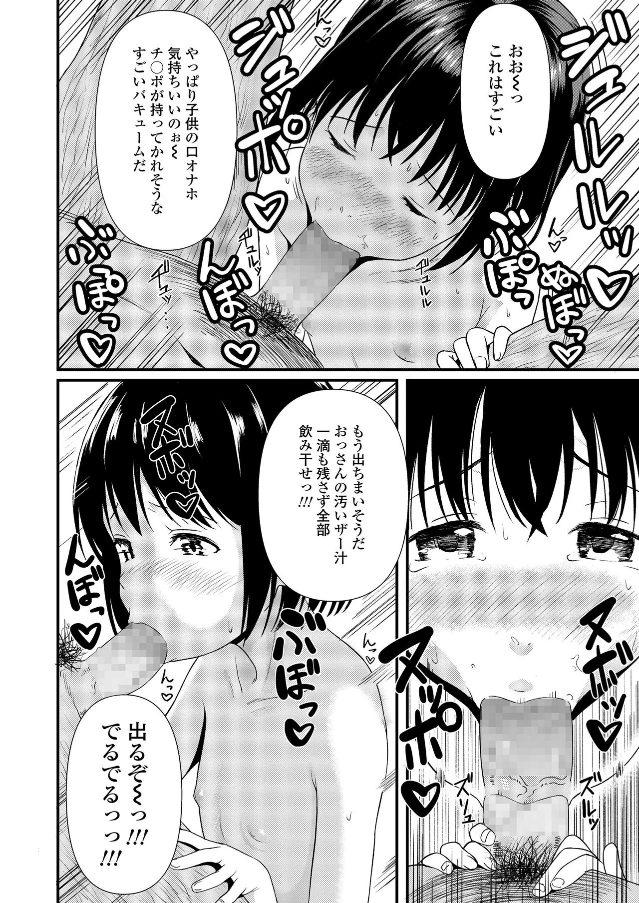 Page 259