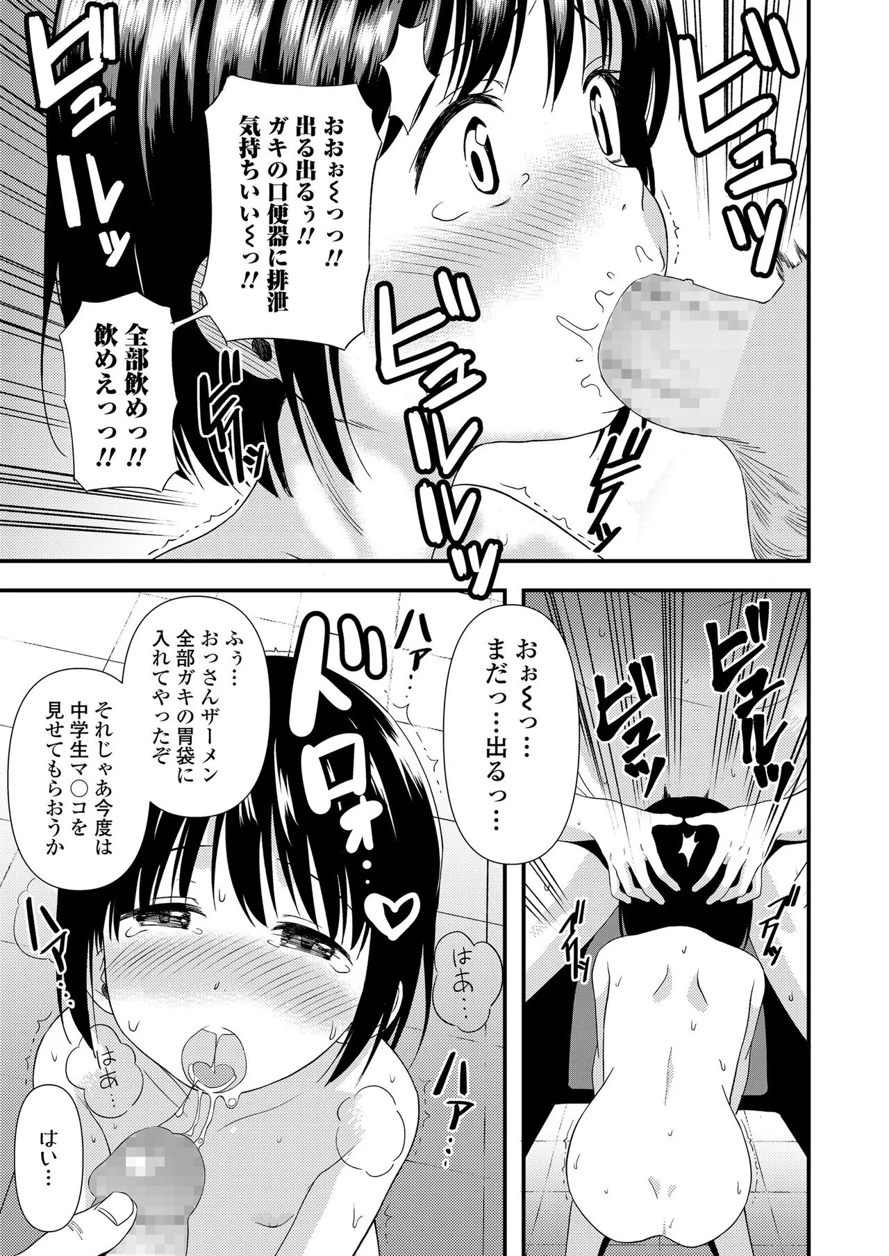 Page 260