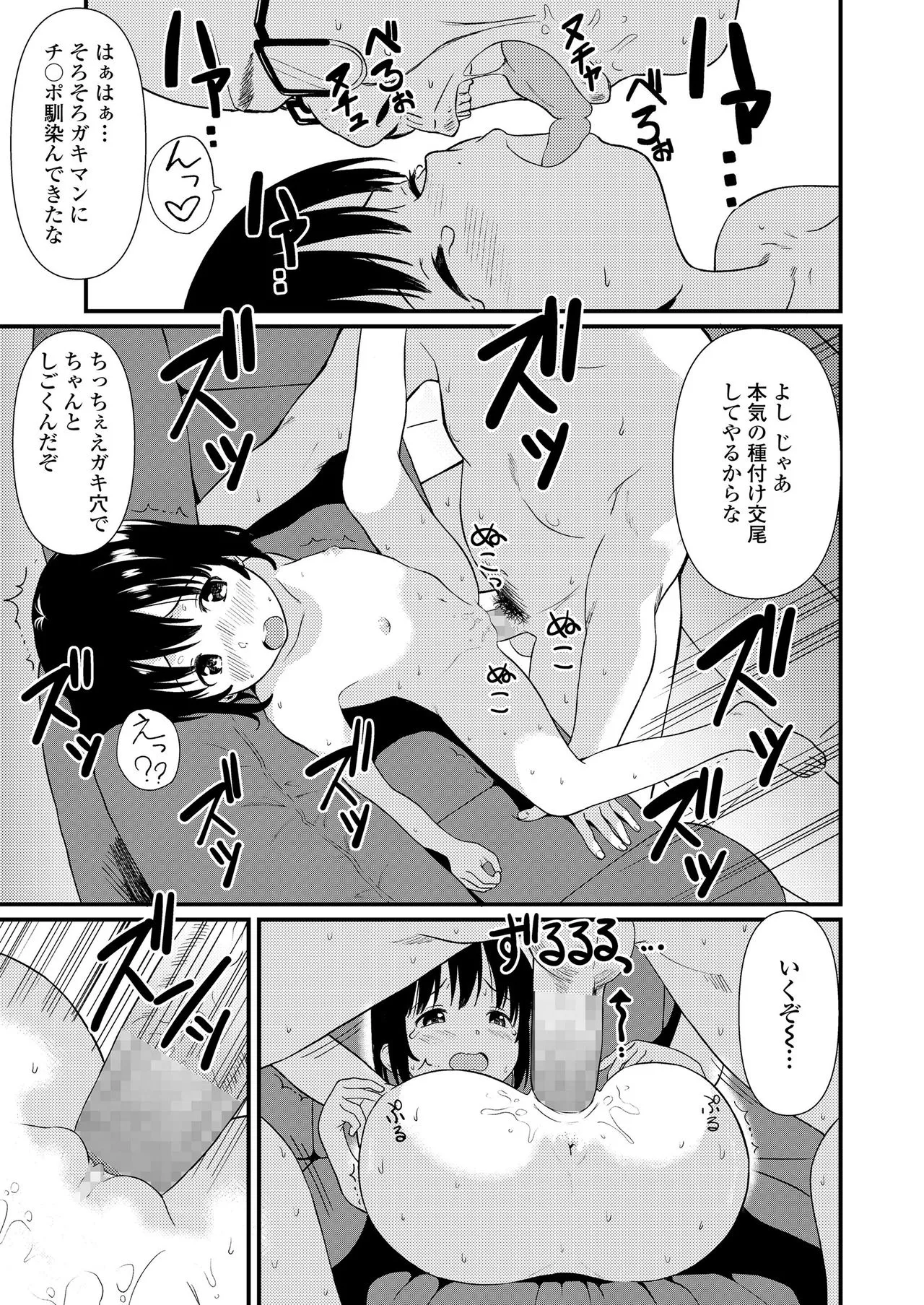 Page 266