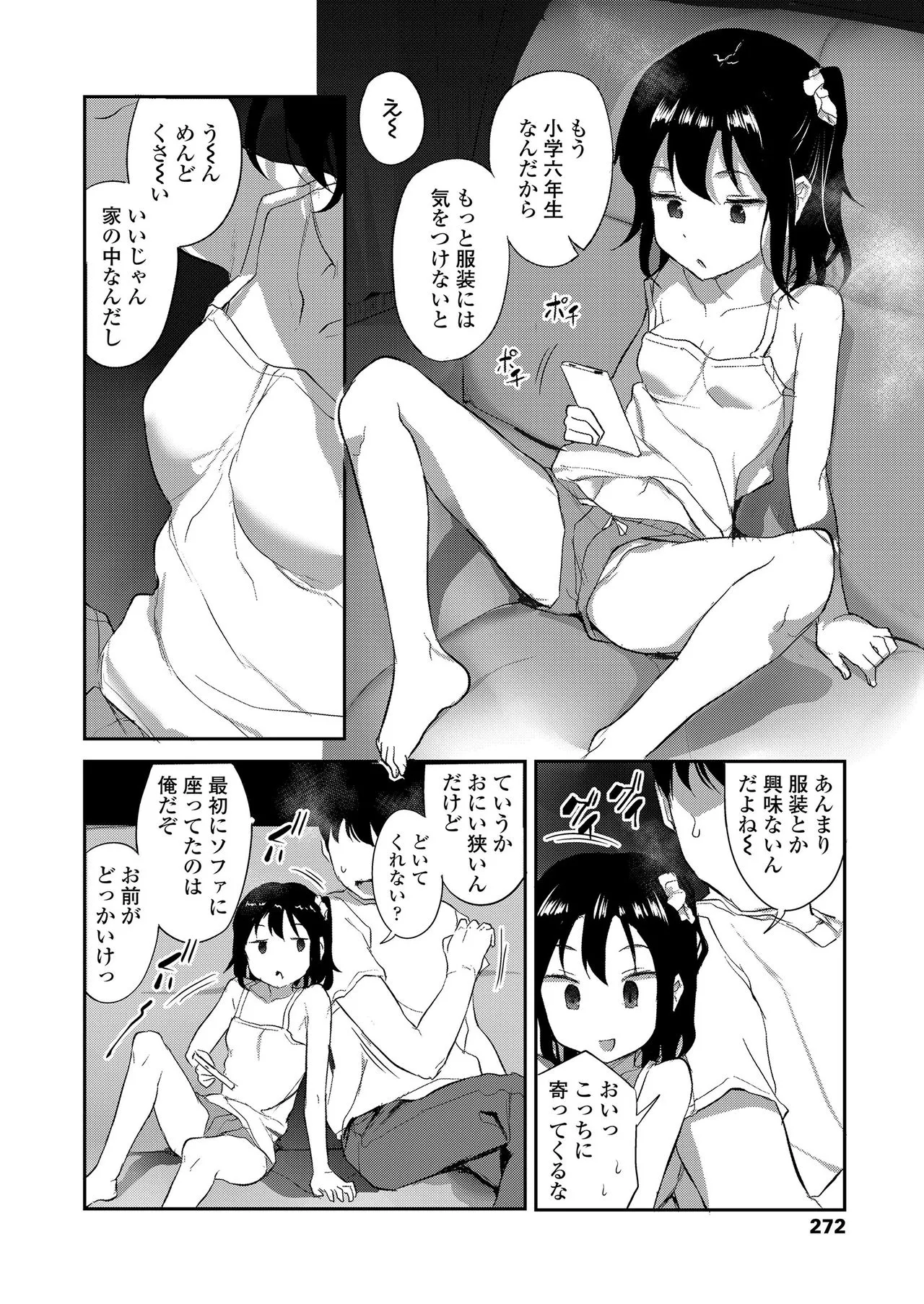 Page 271