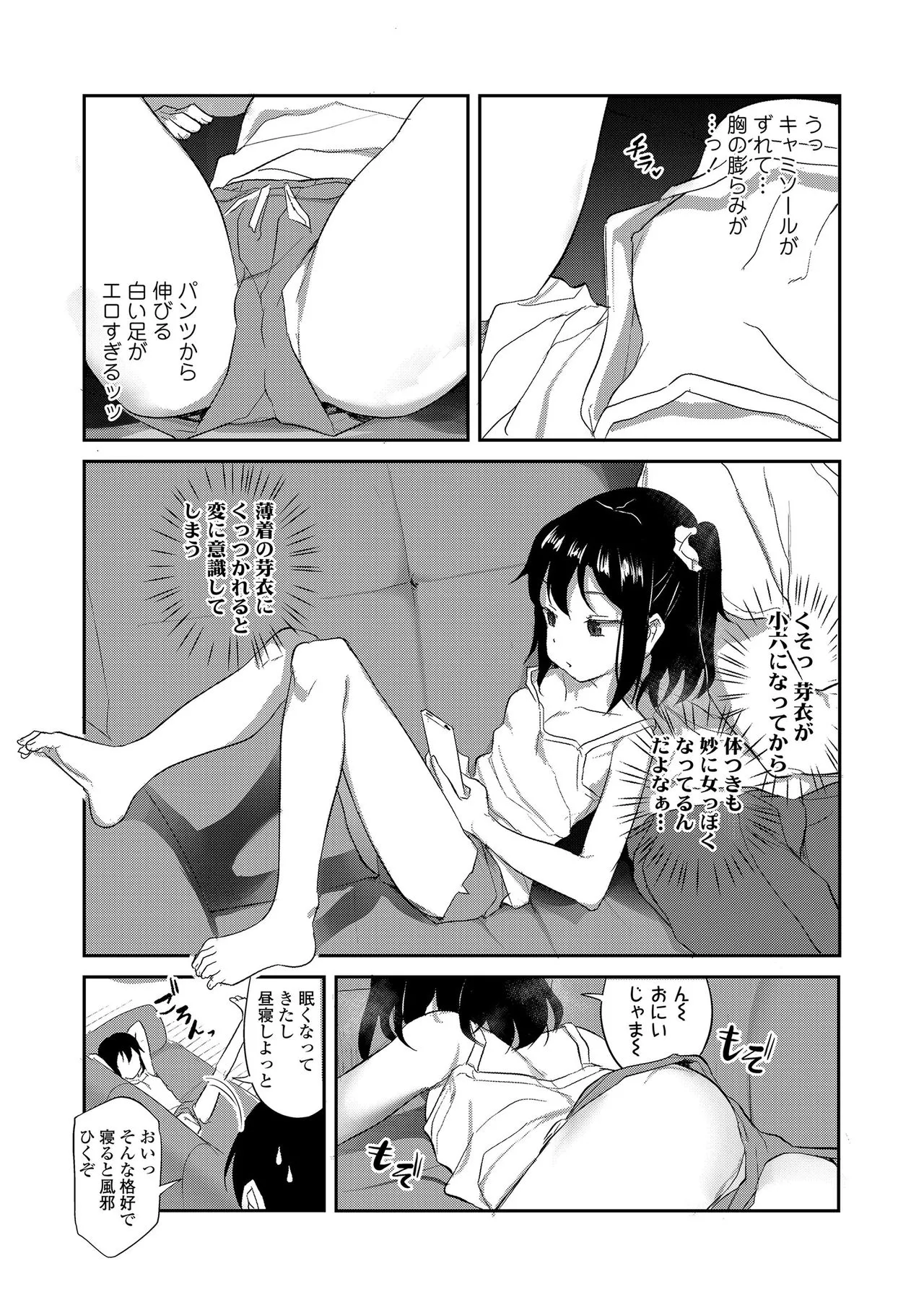 Page 272
