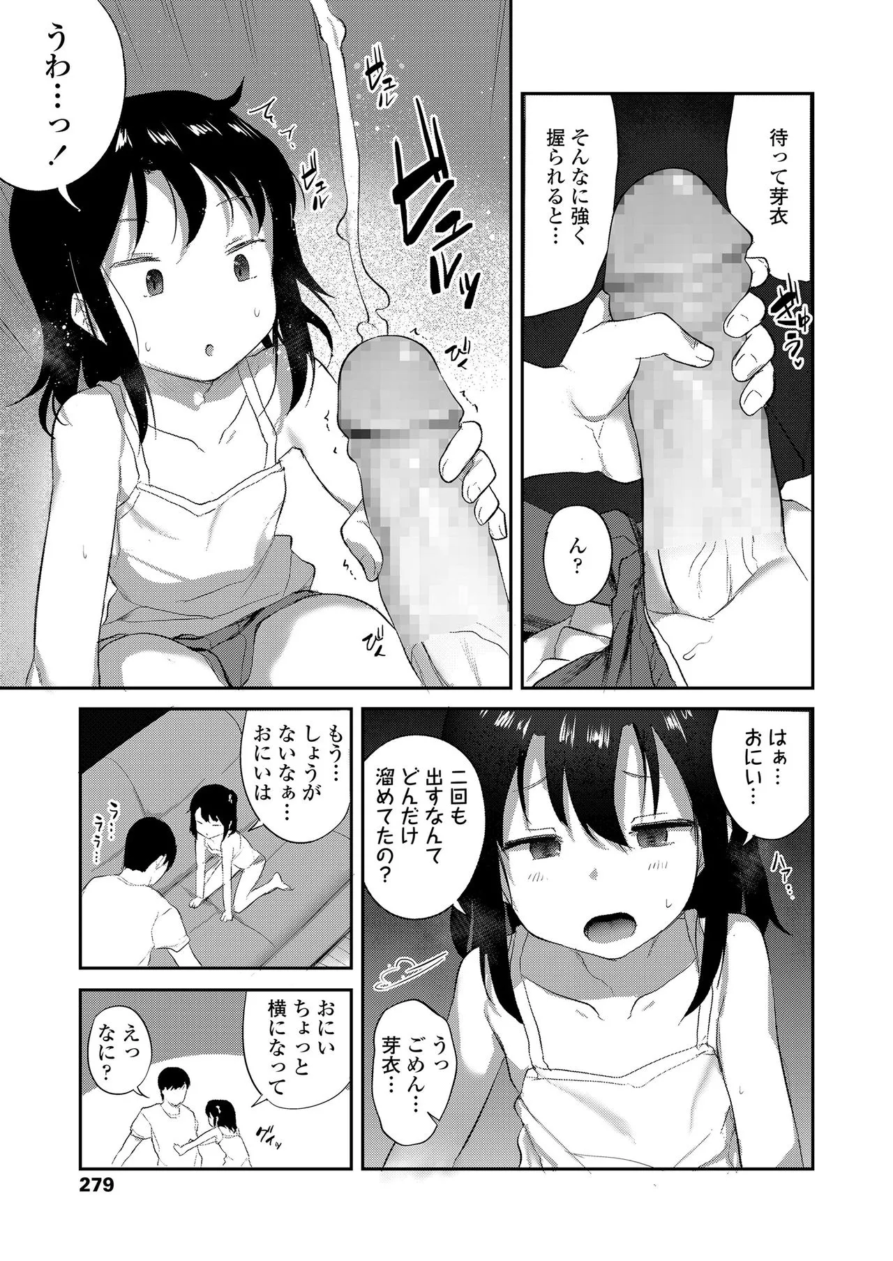 Page 278