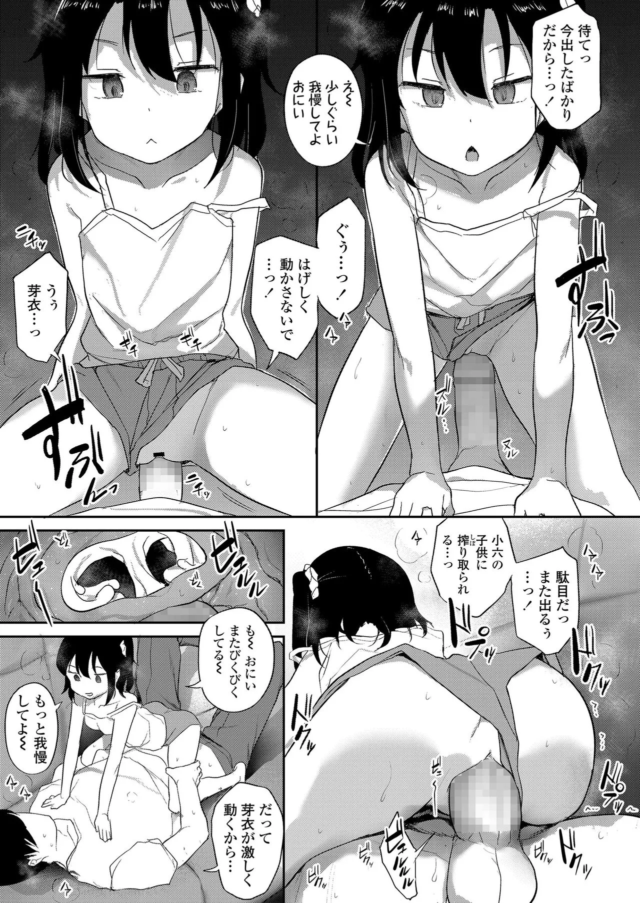 Page 284