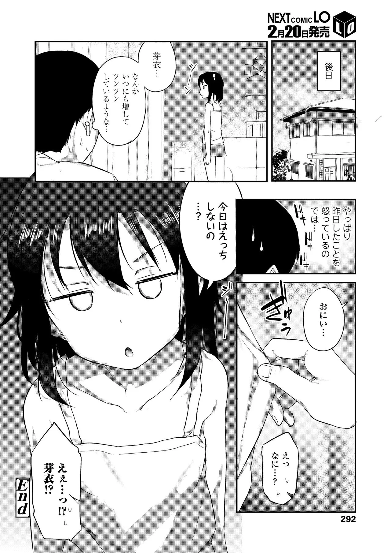 Page 291