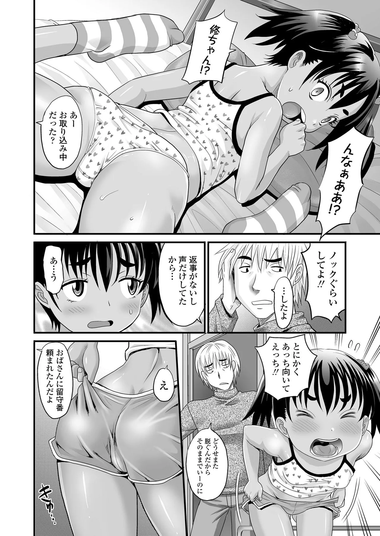 Page 295