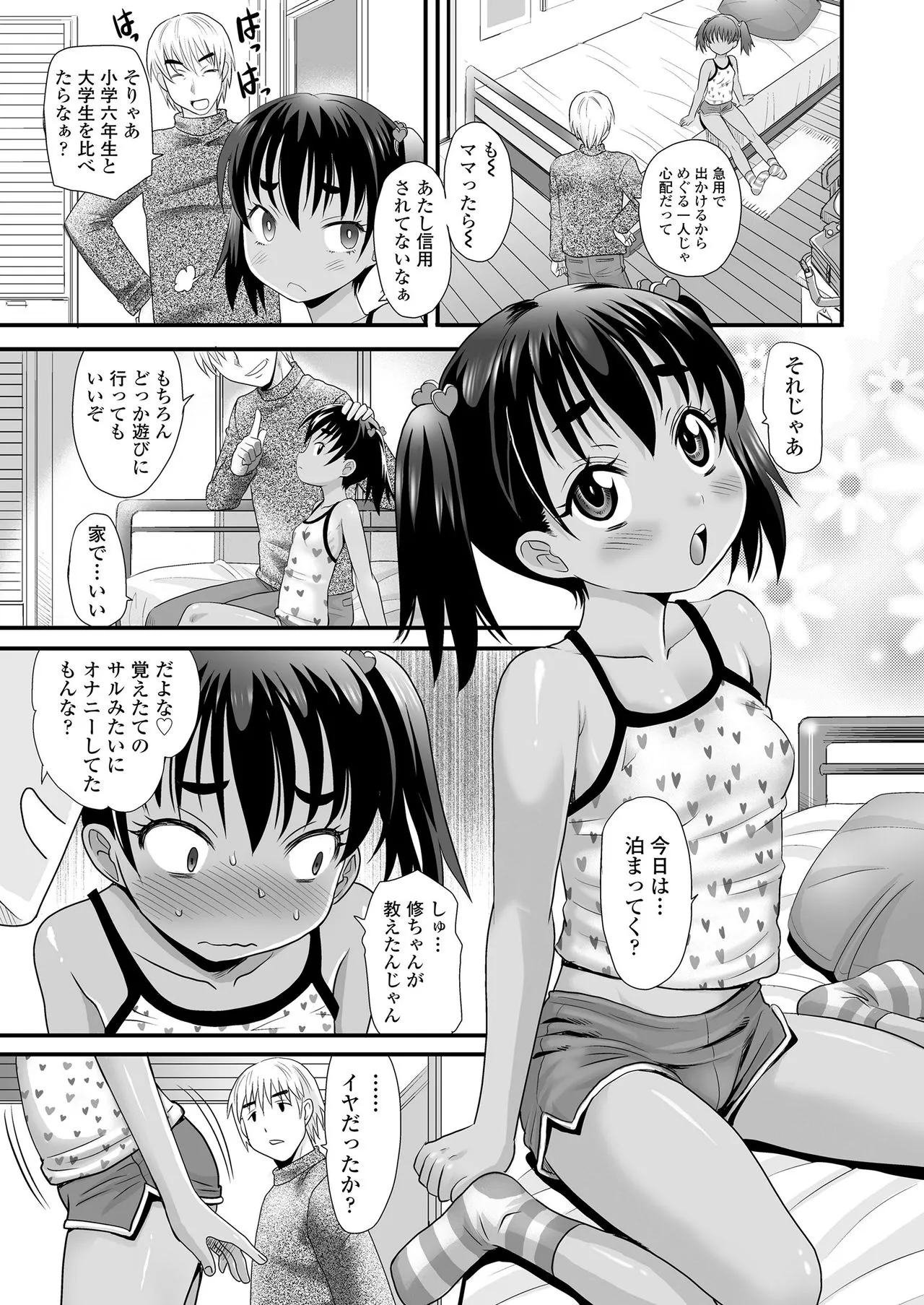 Page 296