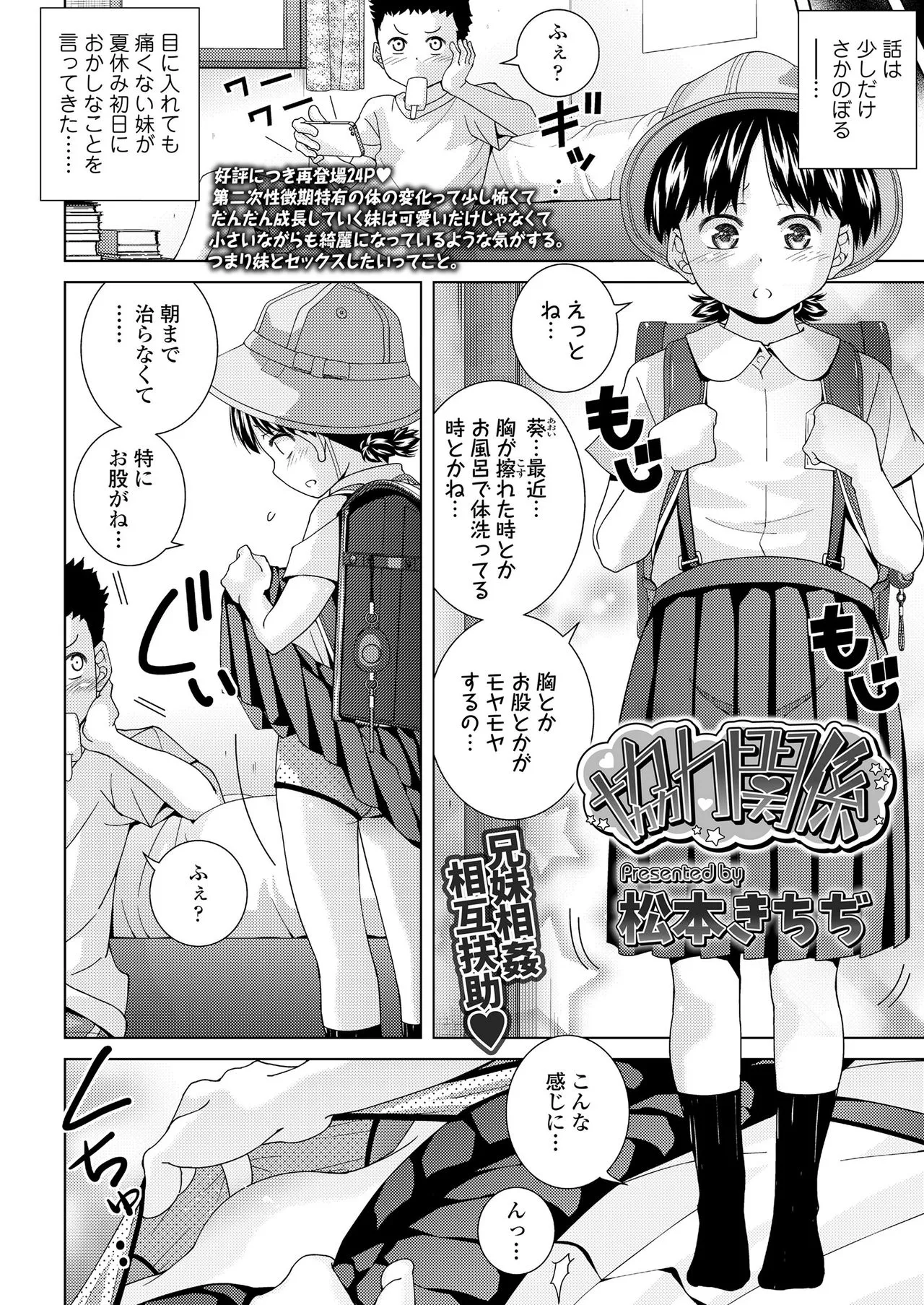 Page 313