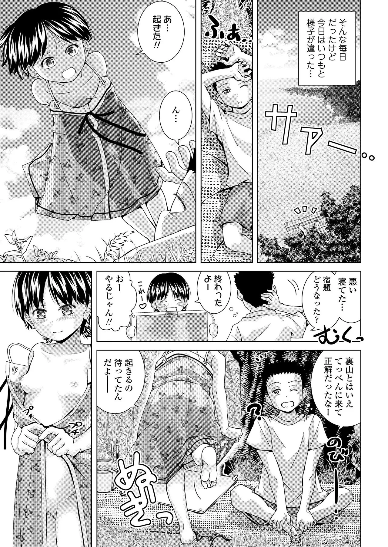 Page 326