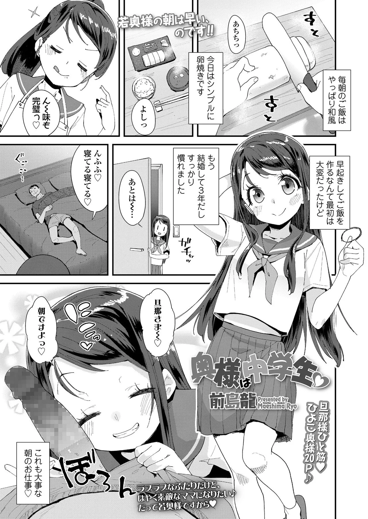 Page 336