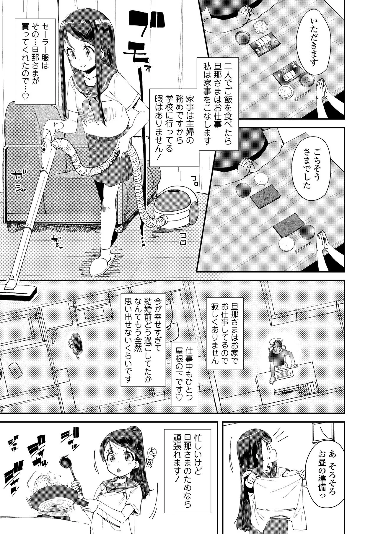 Page 338