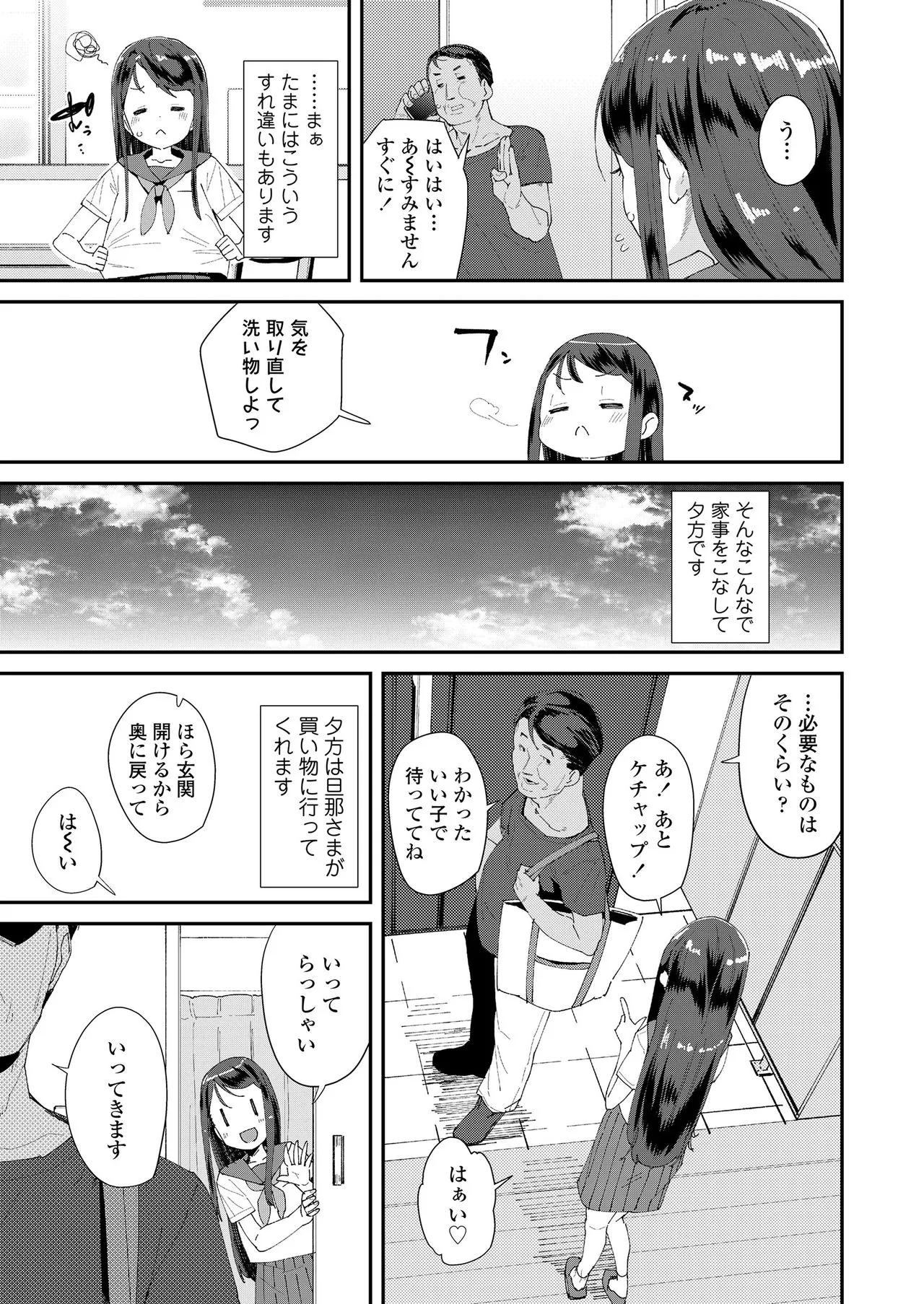 Page 342