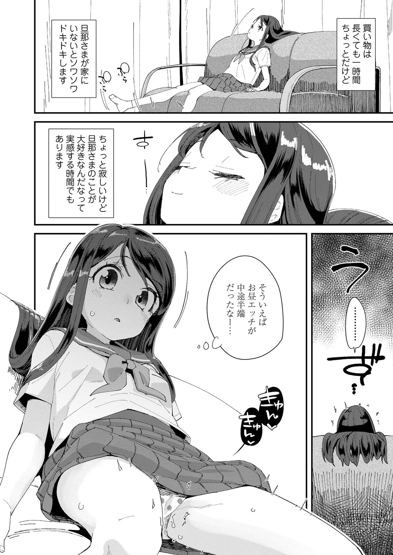 Page 343