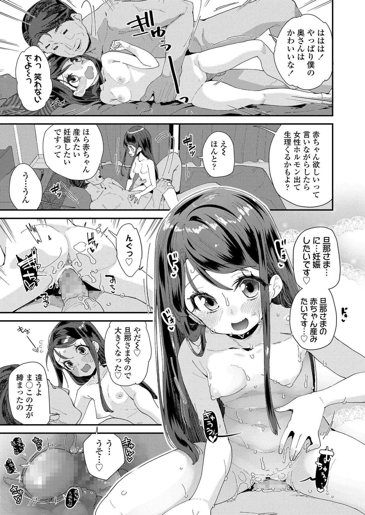 Page 350