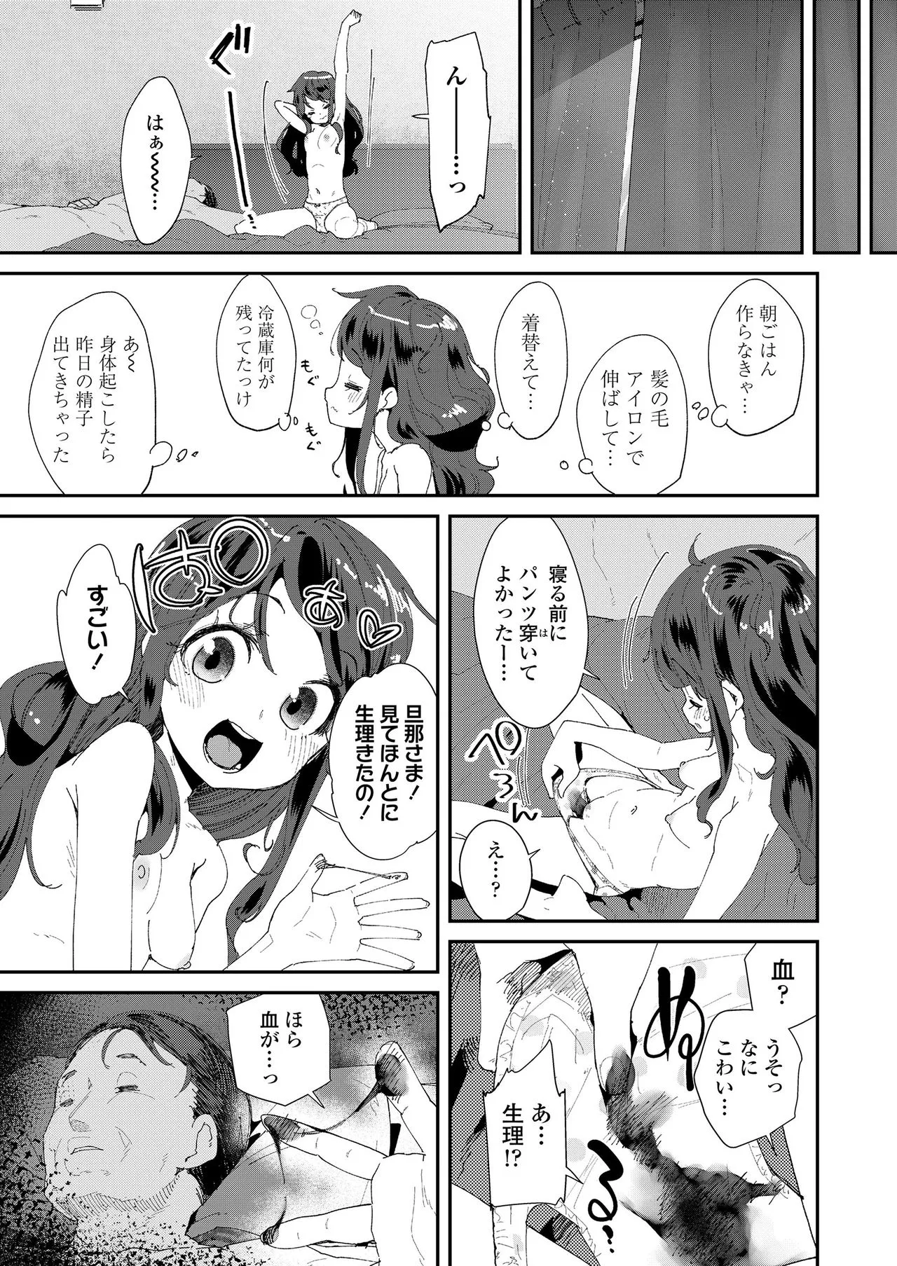 Page 354