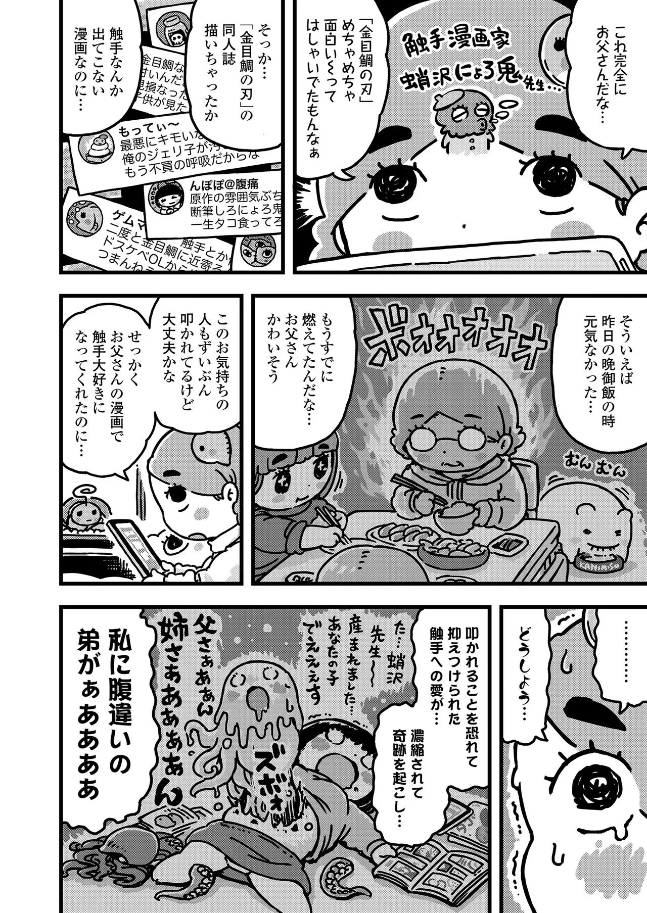 Page 359