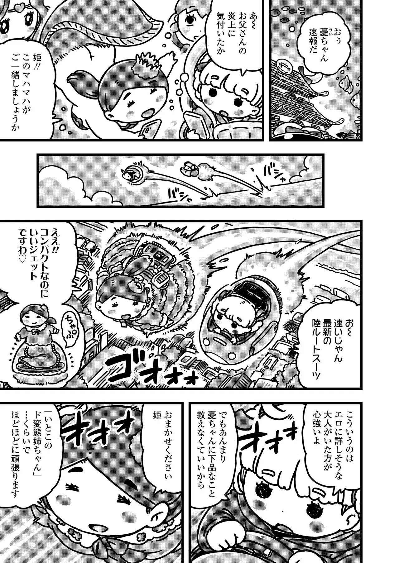 Page 360