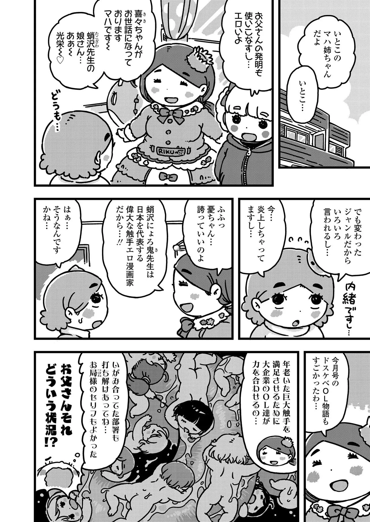 Page 361
