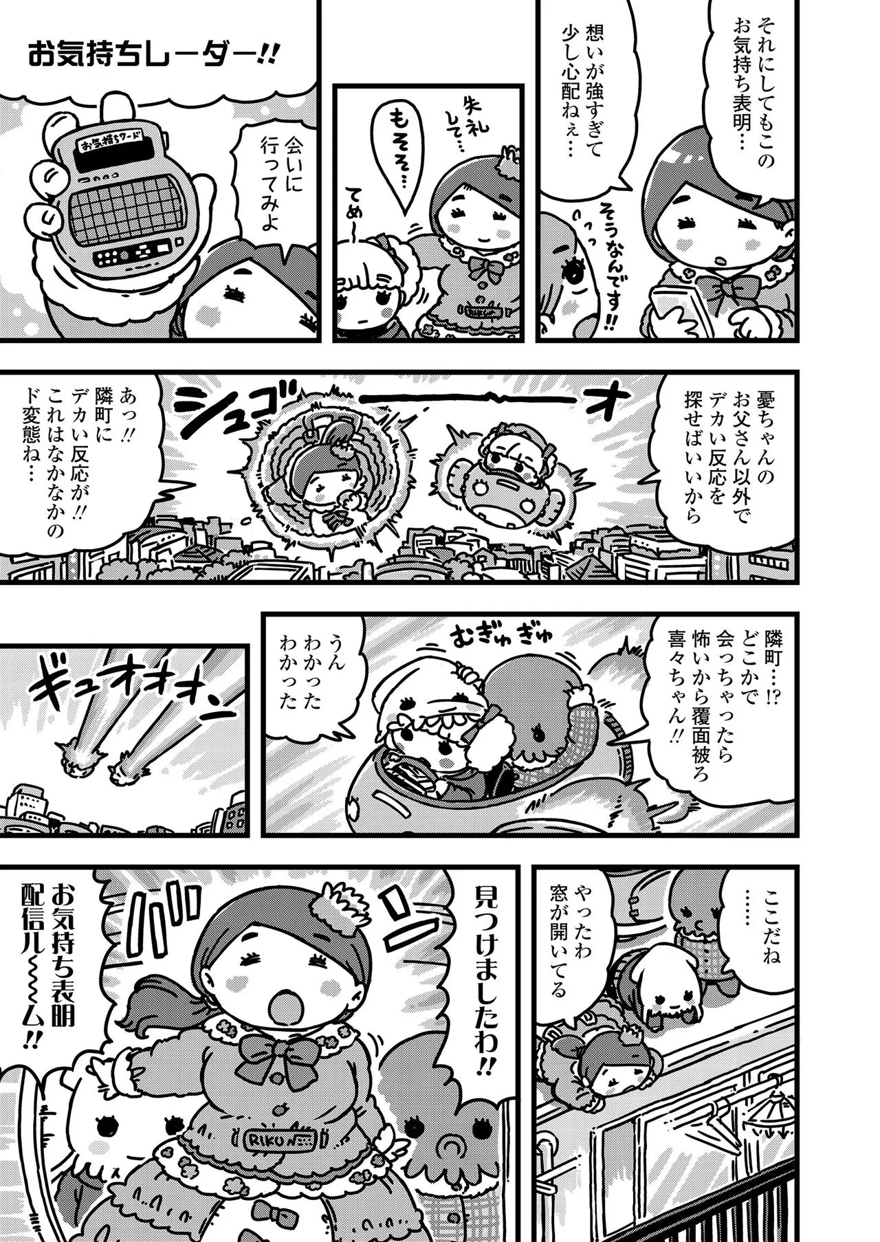 Page 362
