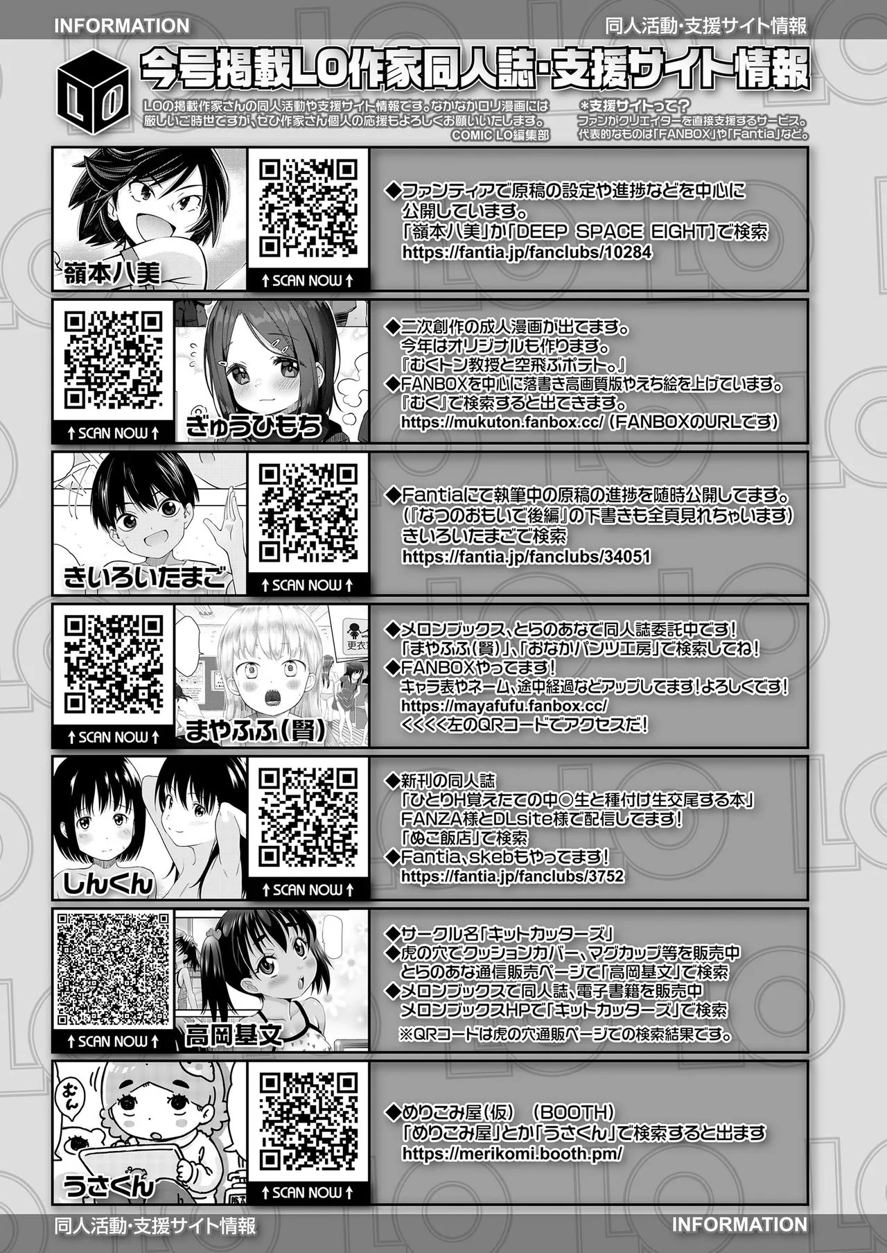 Page 380