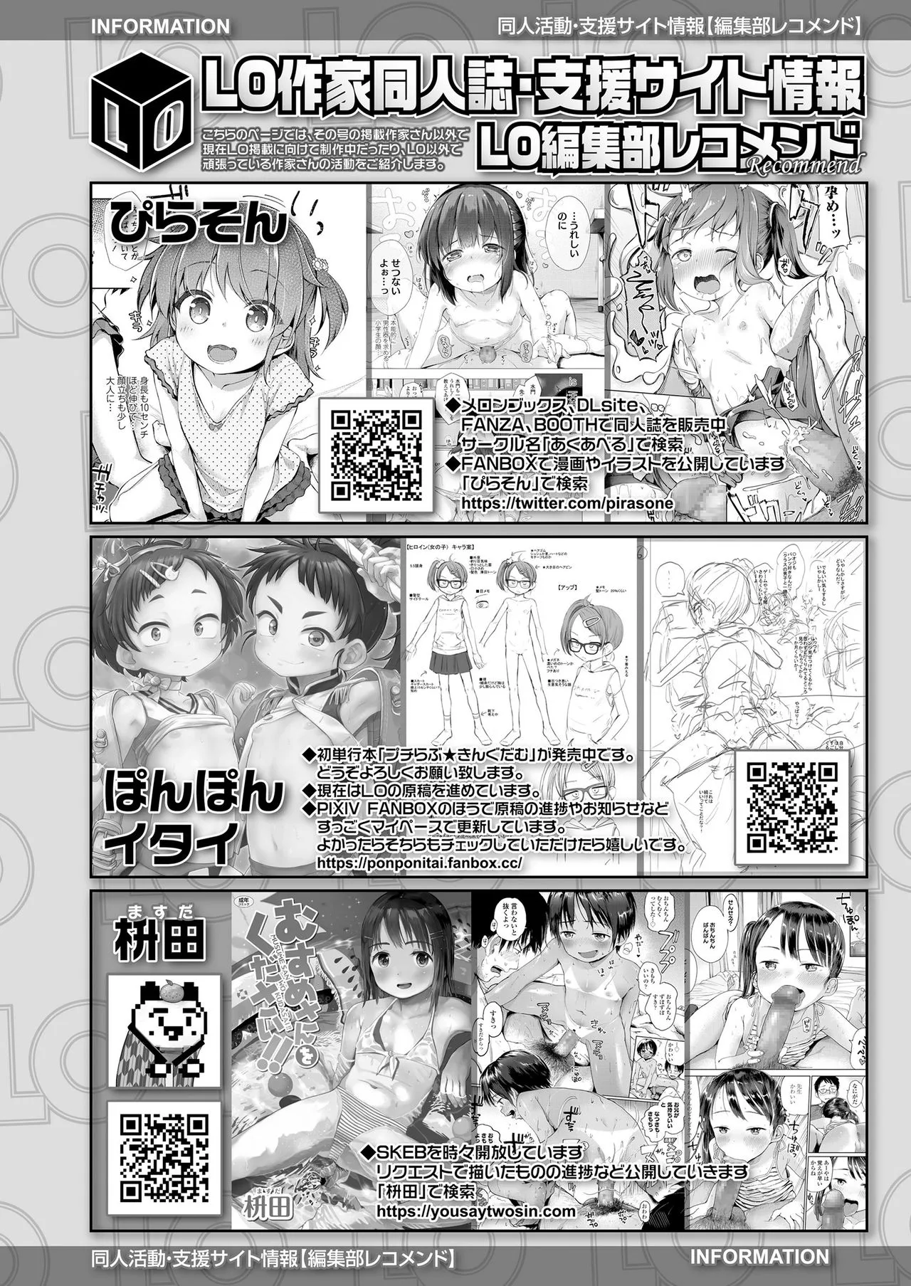 Page 381