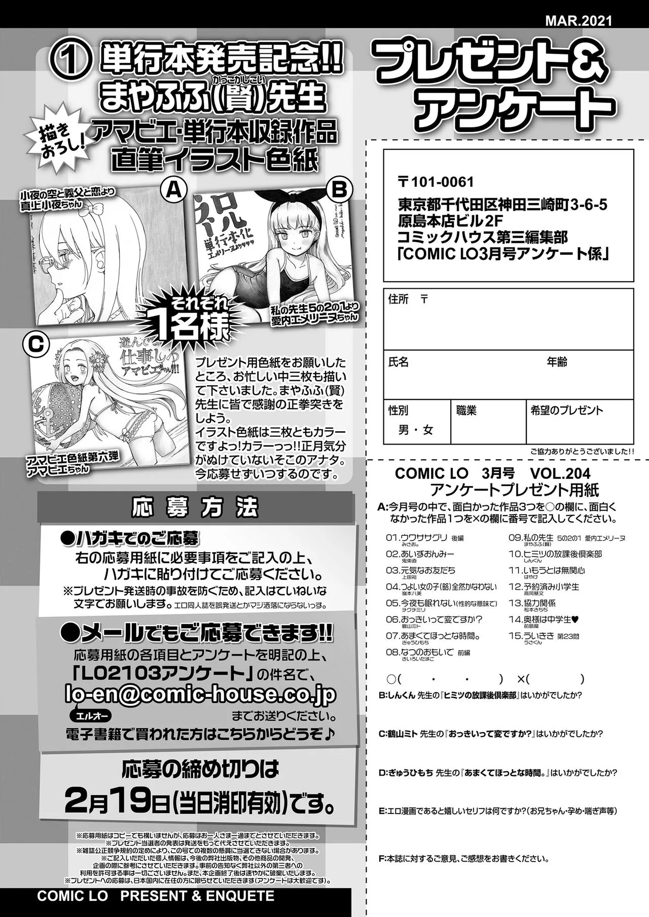 Page 383