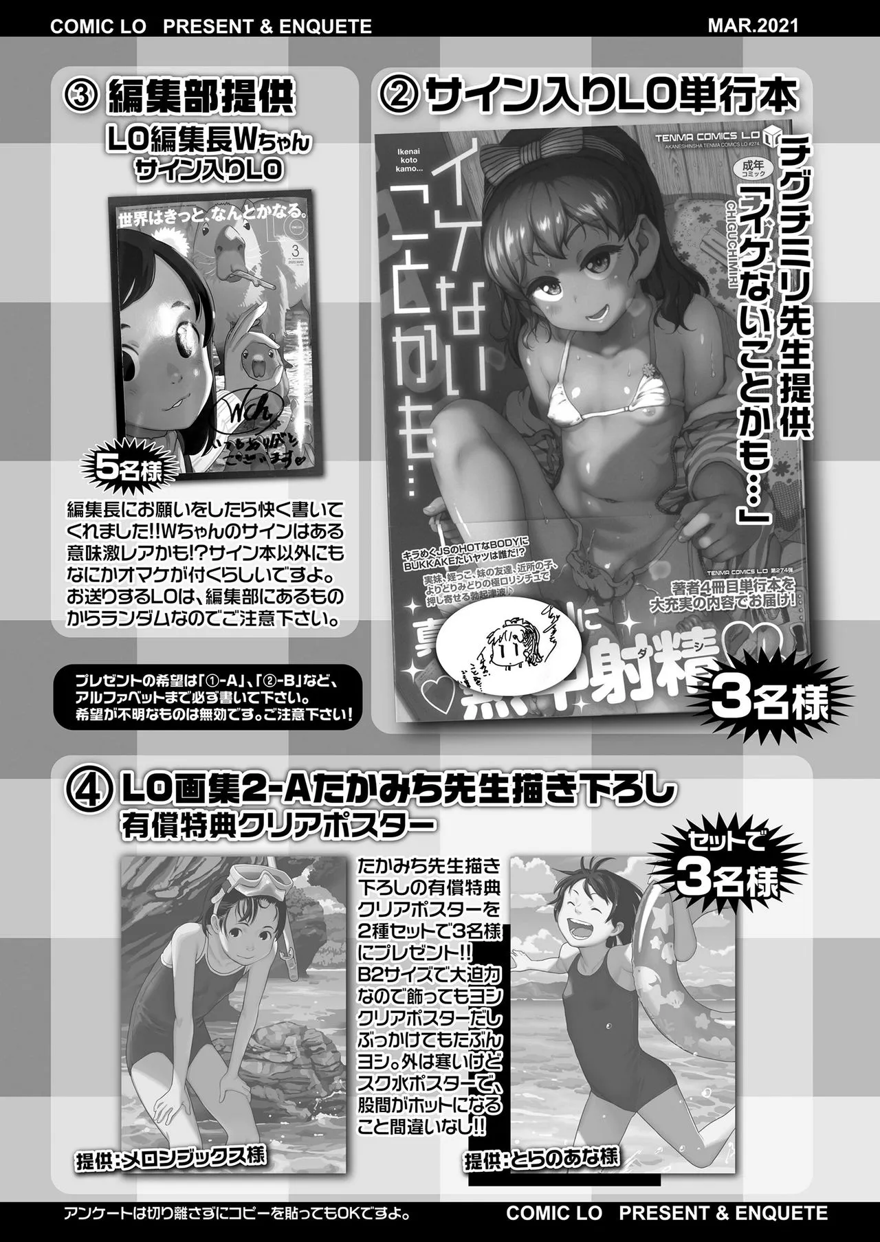 Page 384