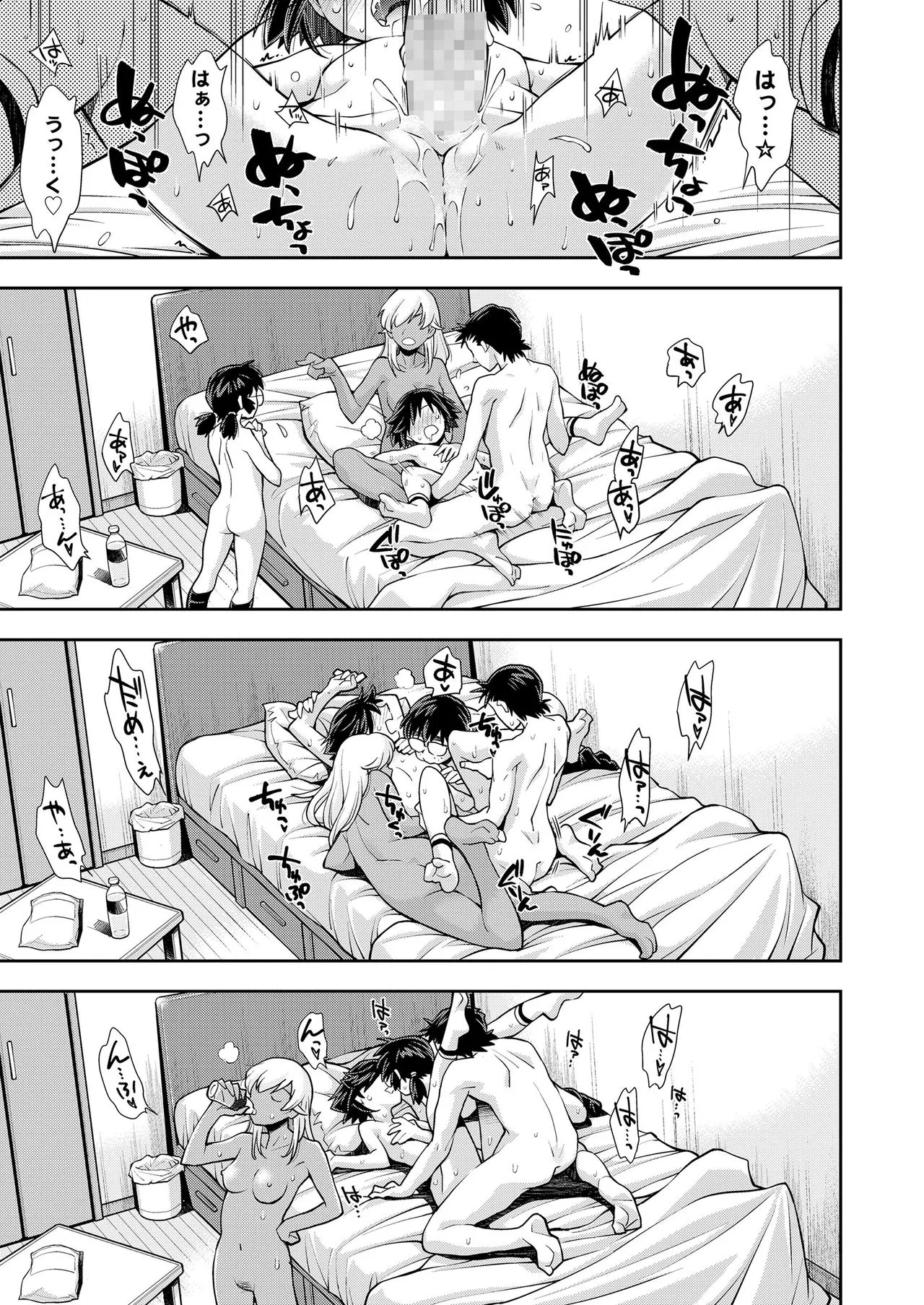 Page 90