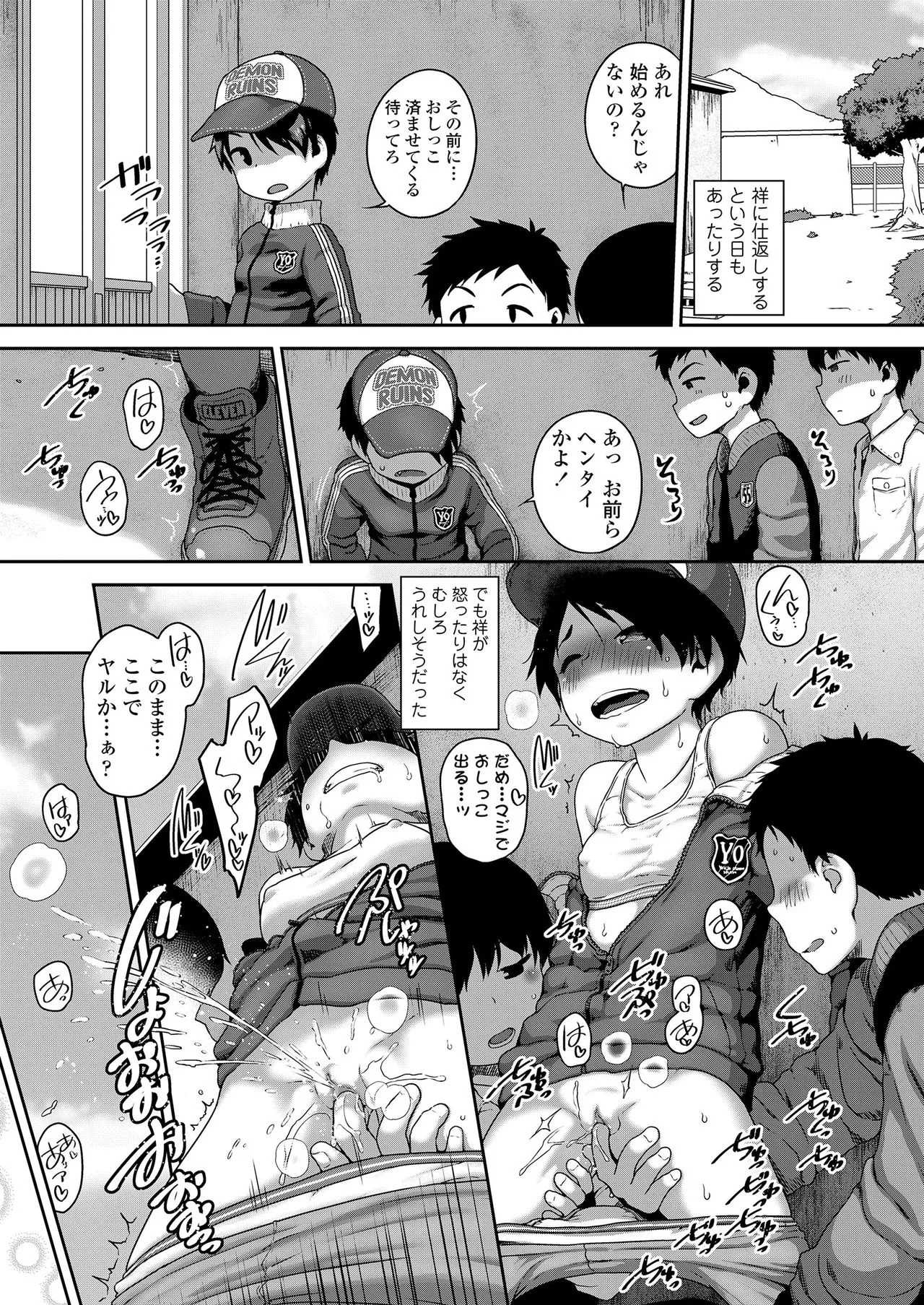 Page 118