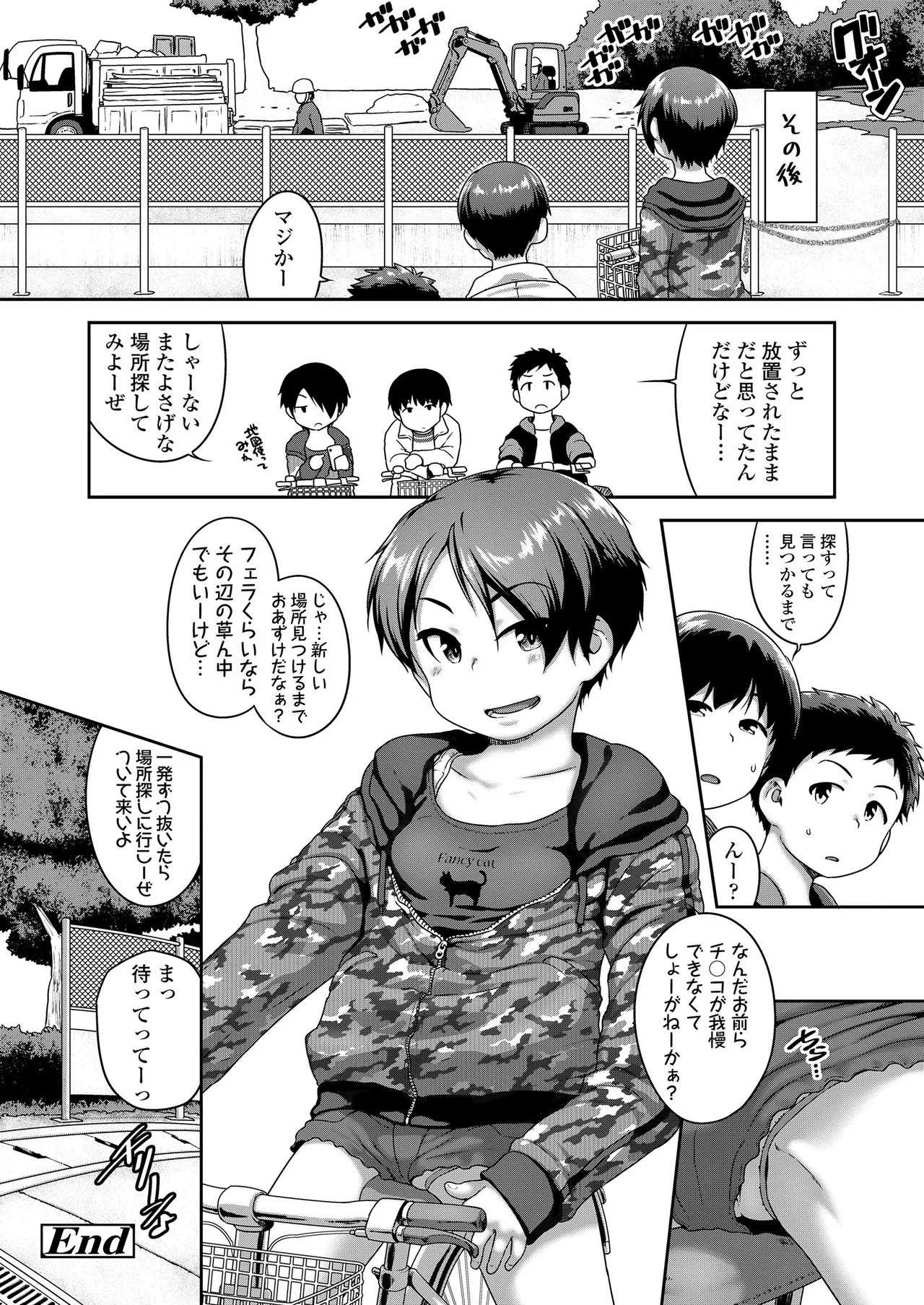 Page 123