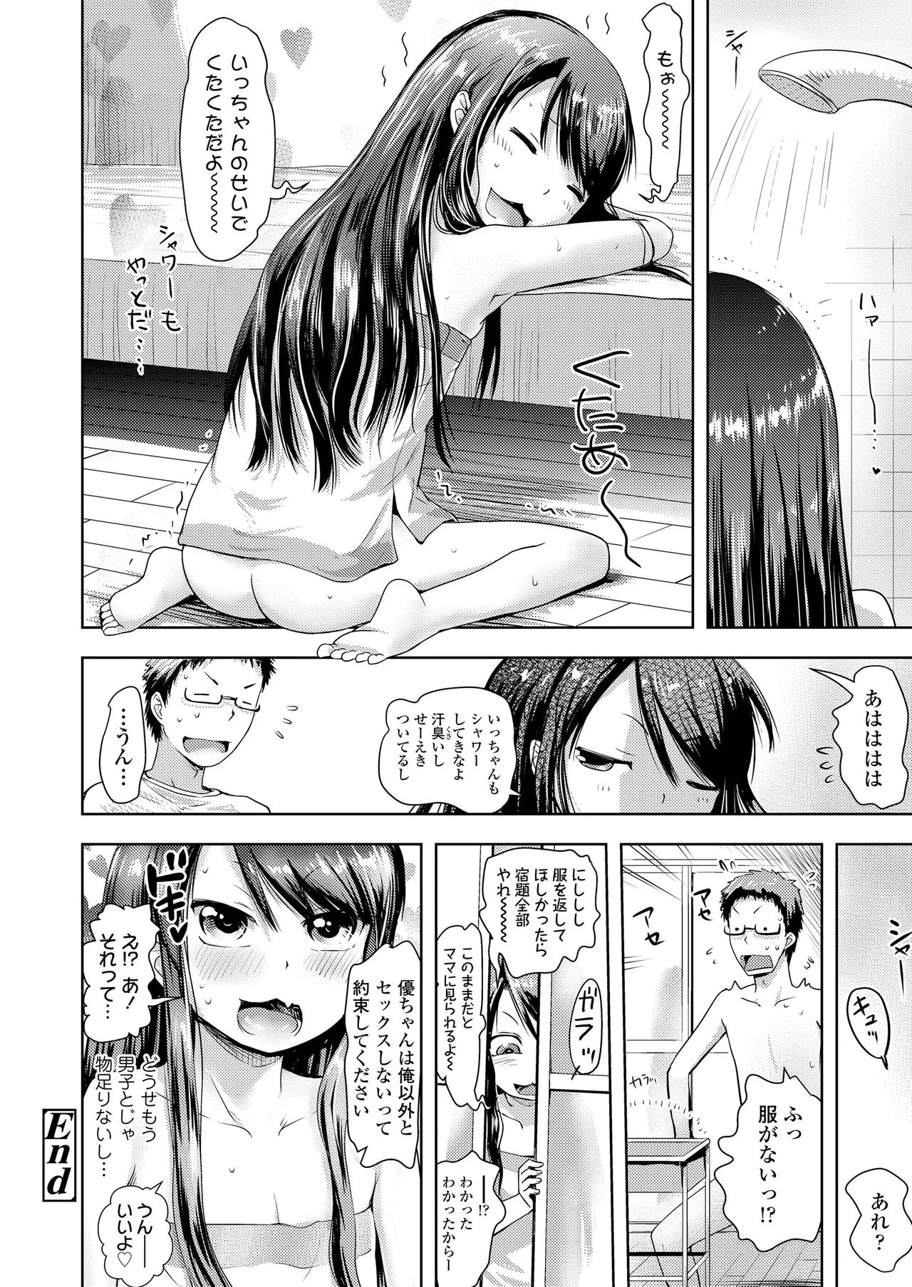 Page 139